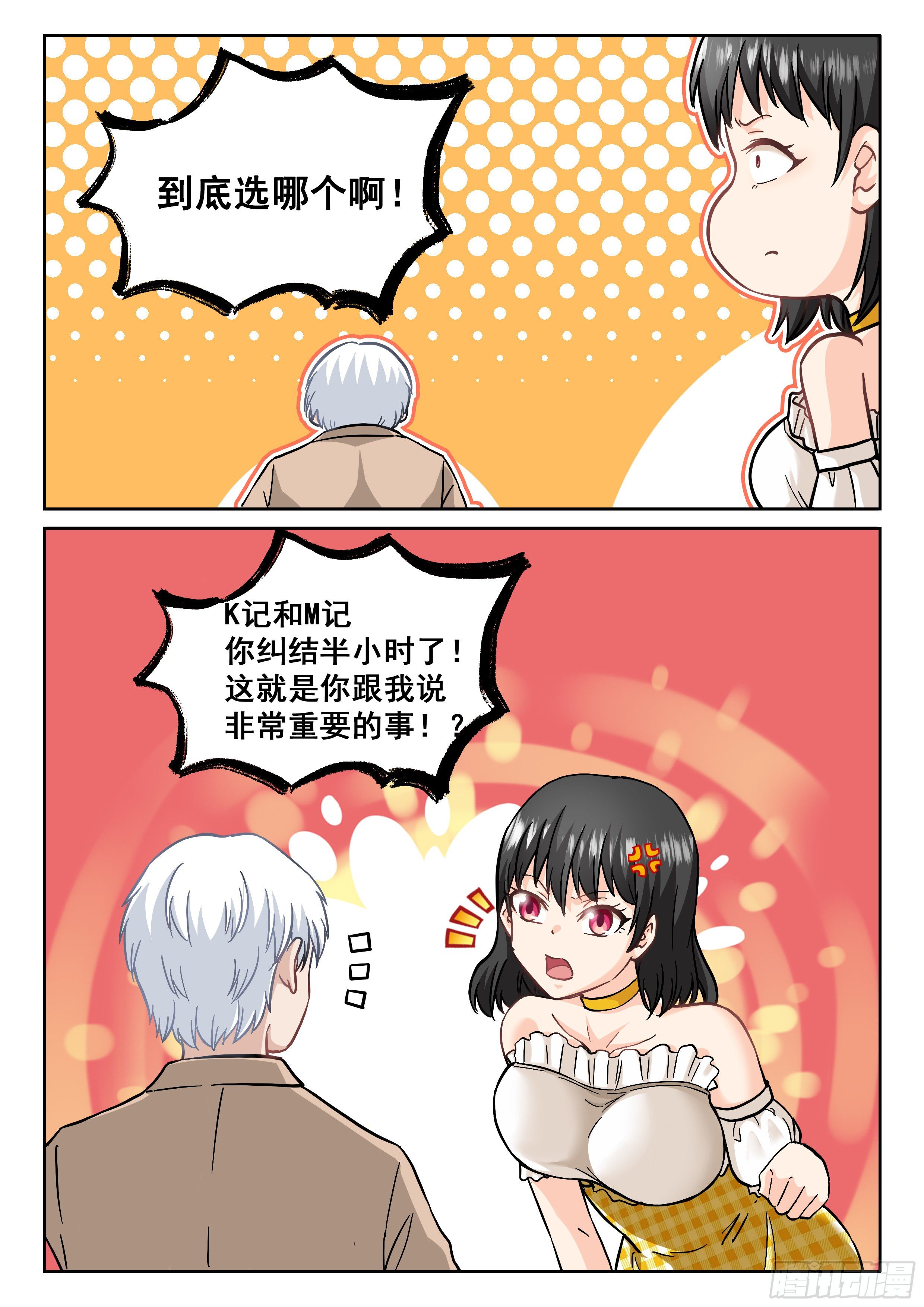 086 请给我来九个2