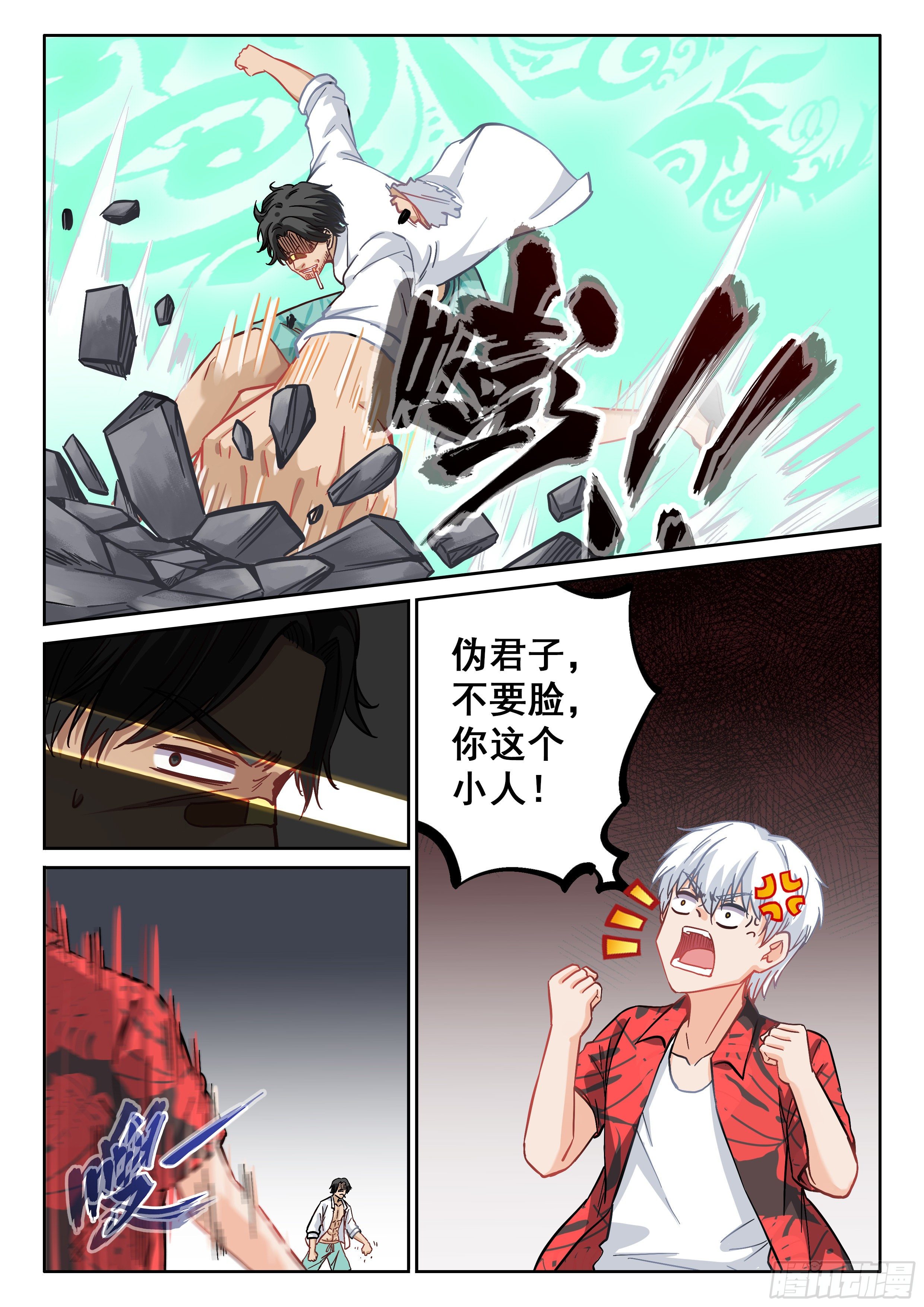 068 准备好遗言了吗？10