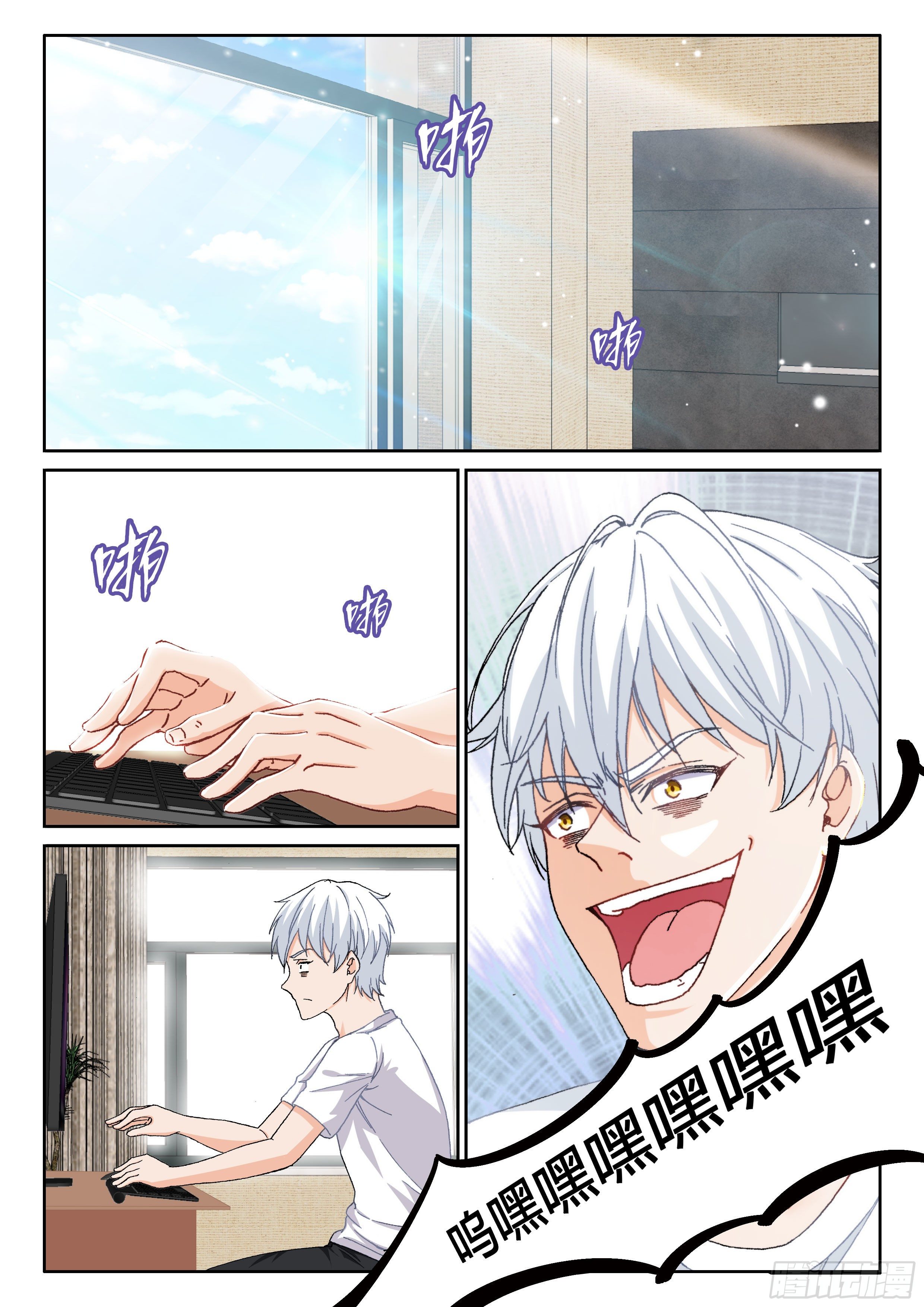 017 不关我事啊！2