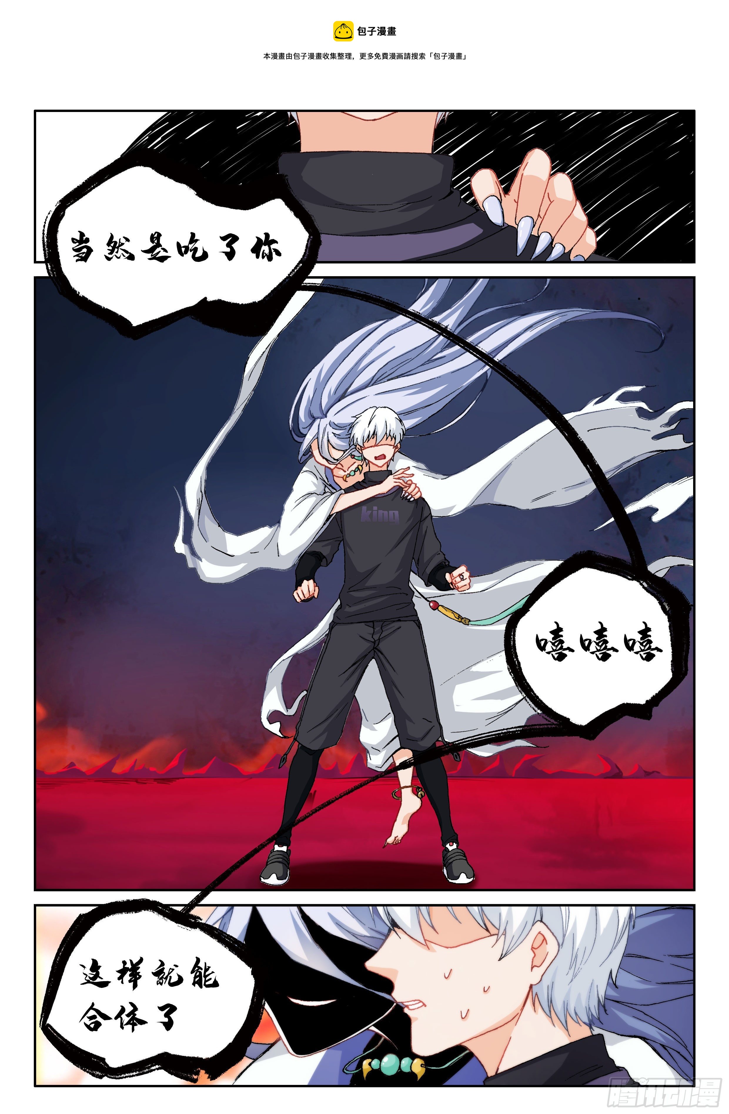 022 恐惧12