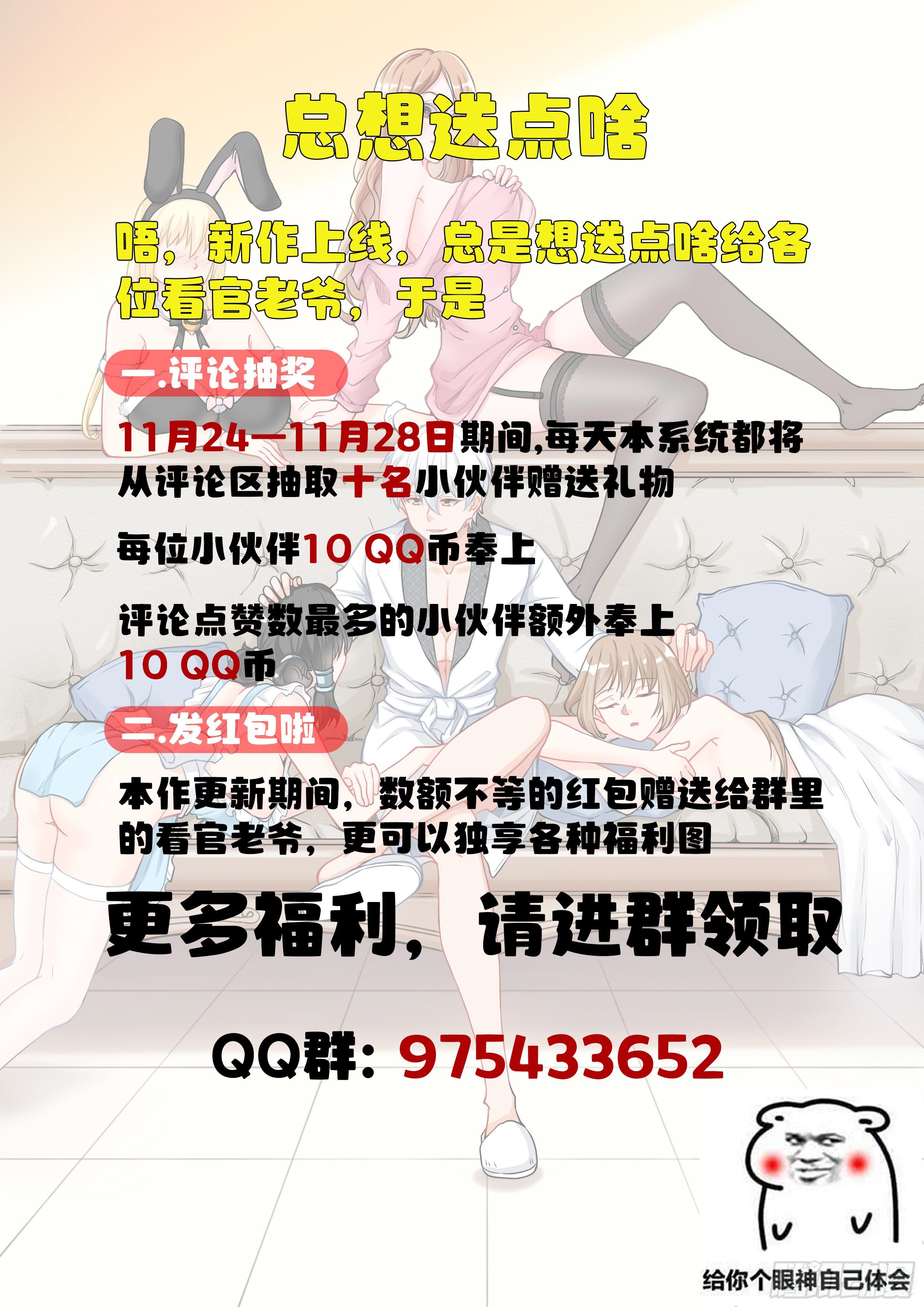 001 实力不允许啊24