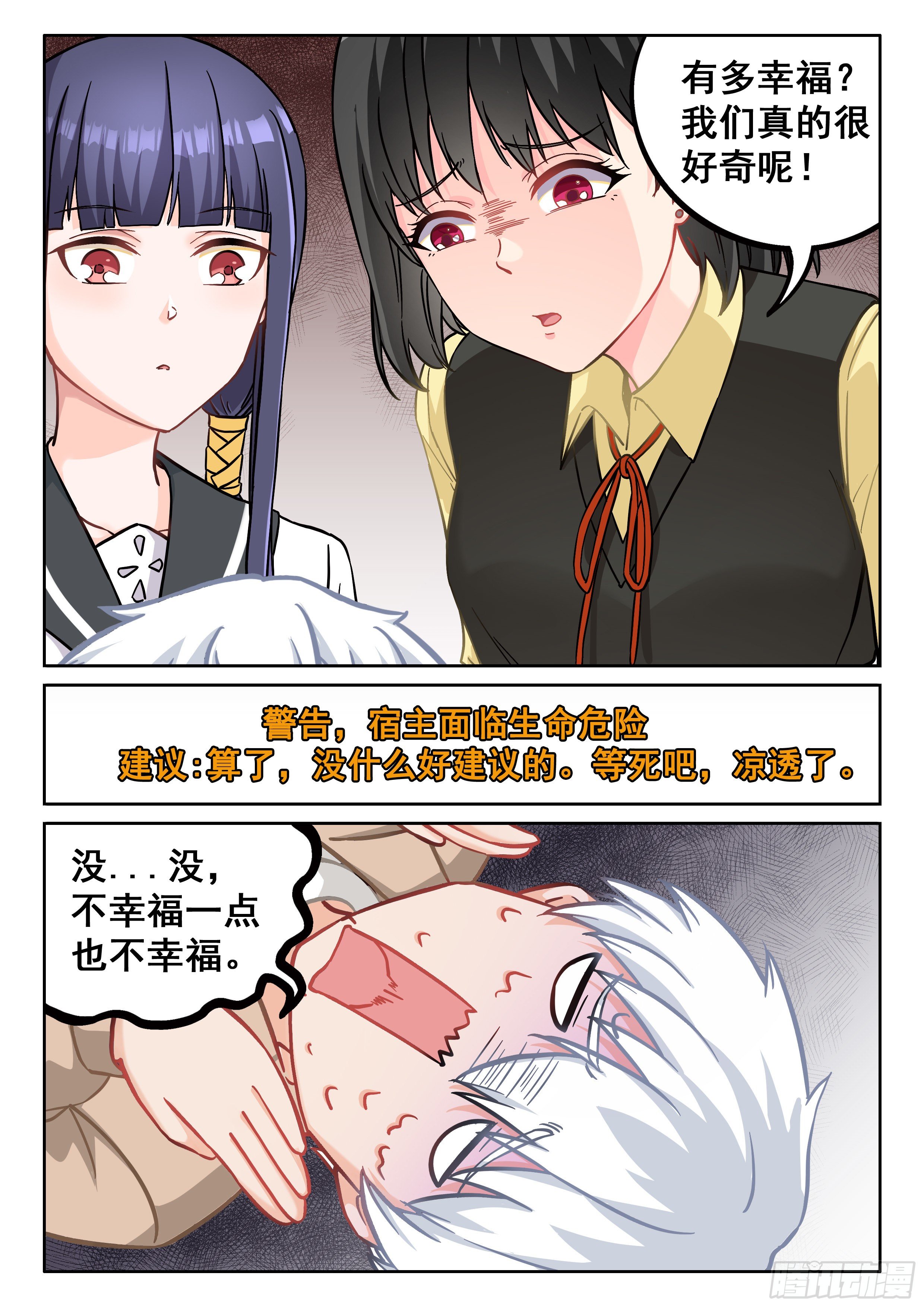 044 大哥！！4