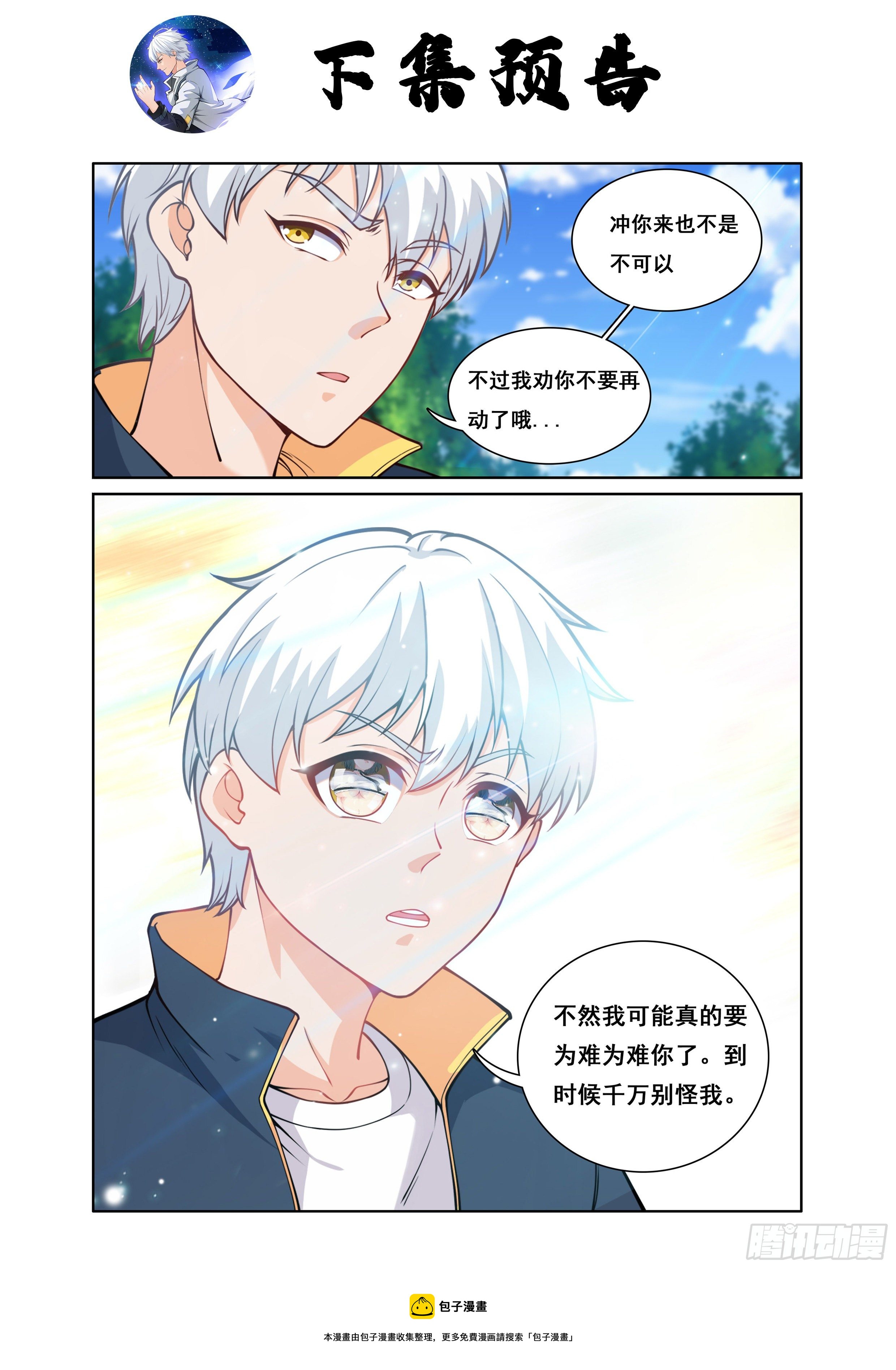 009 世俗的欲望15