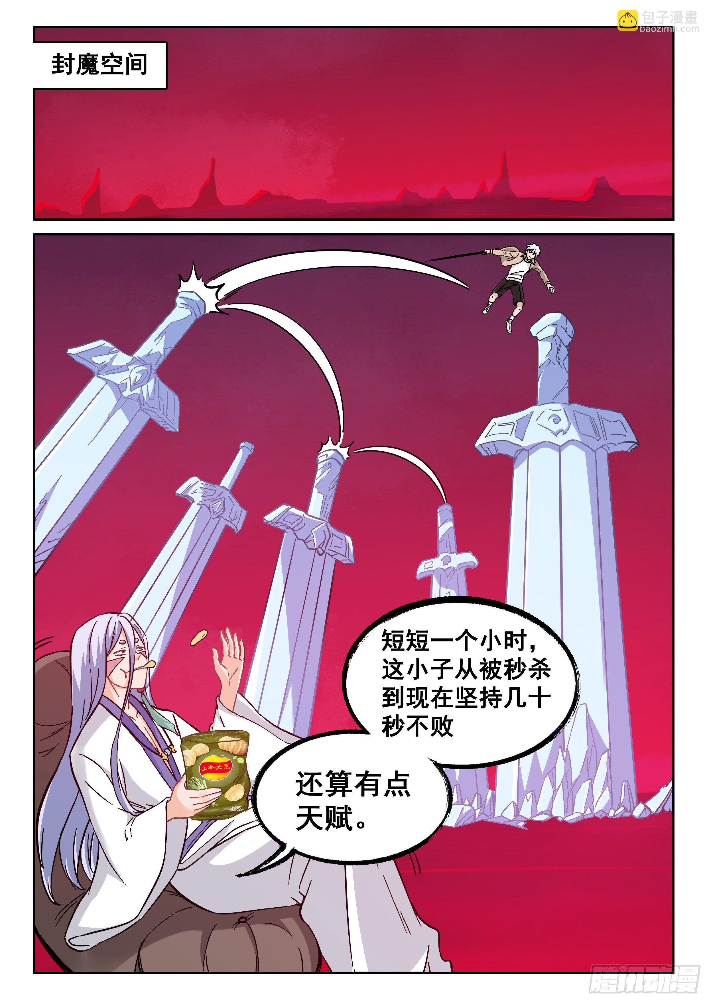 047 无相法华14
