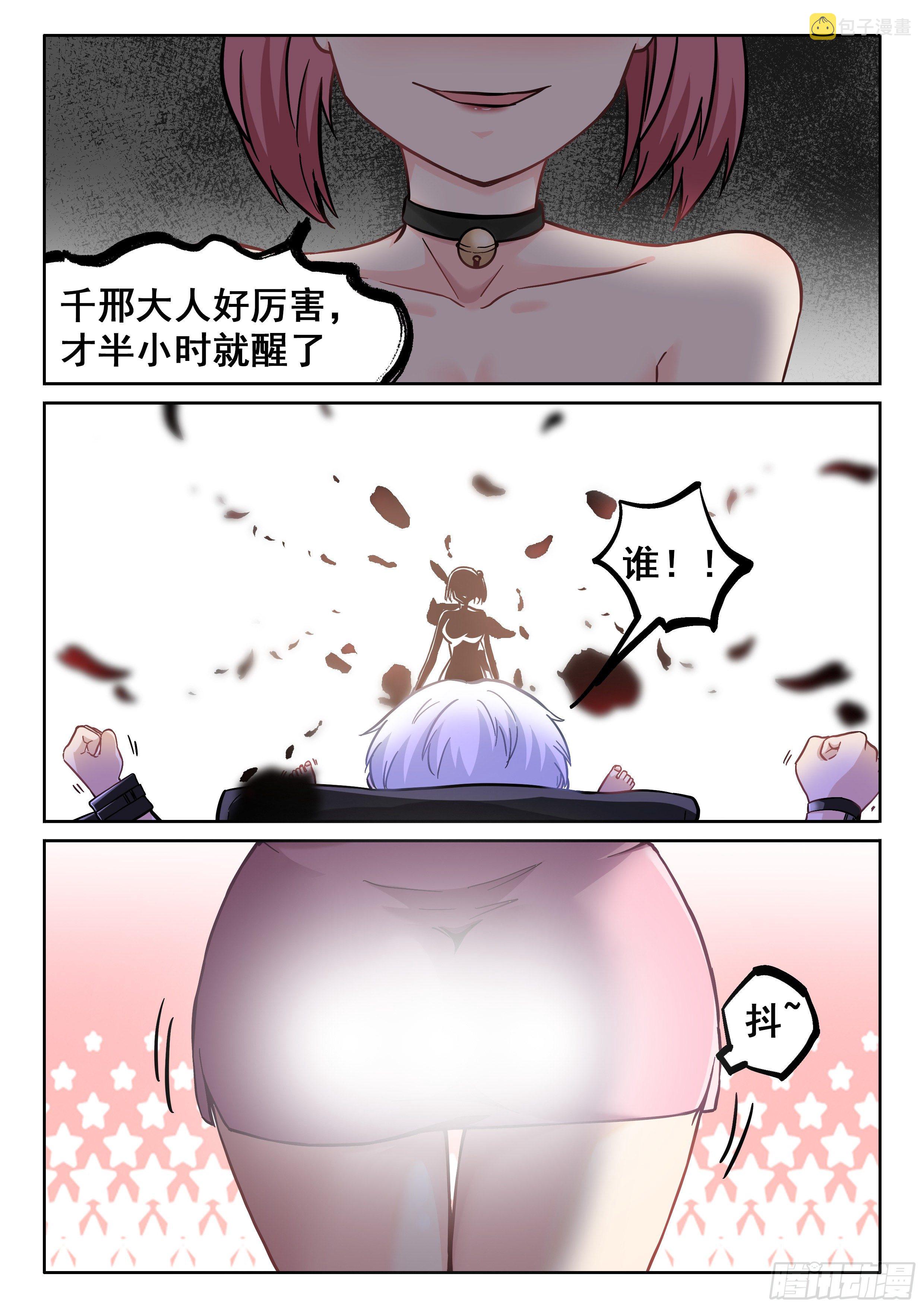 072 顶不住了！5