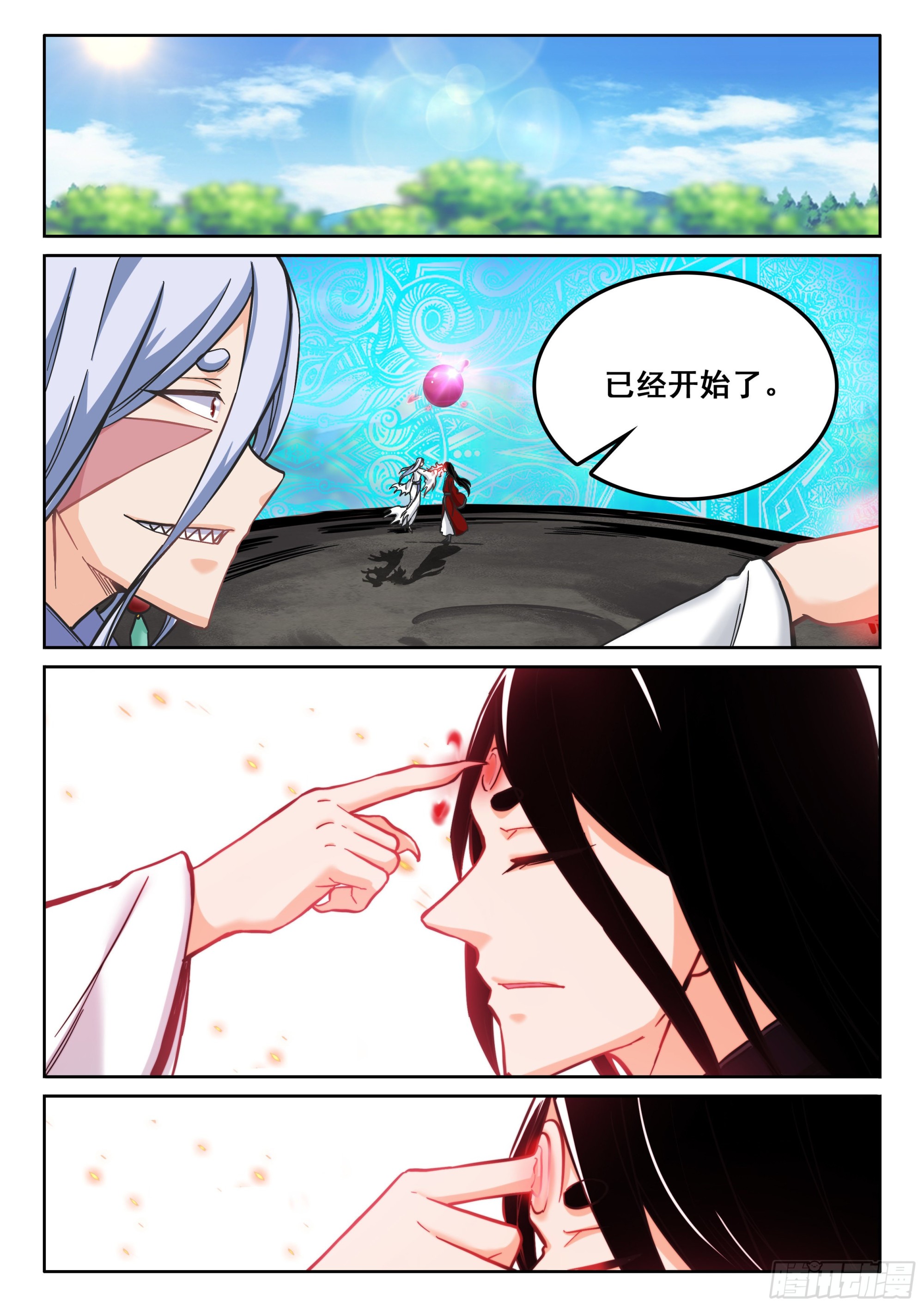 122 血凝！！10
