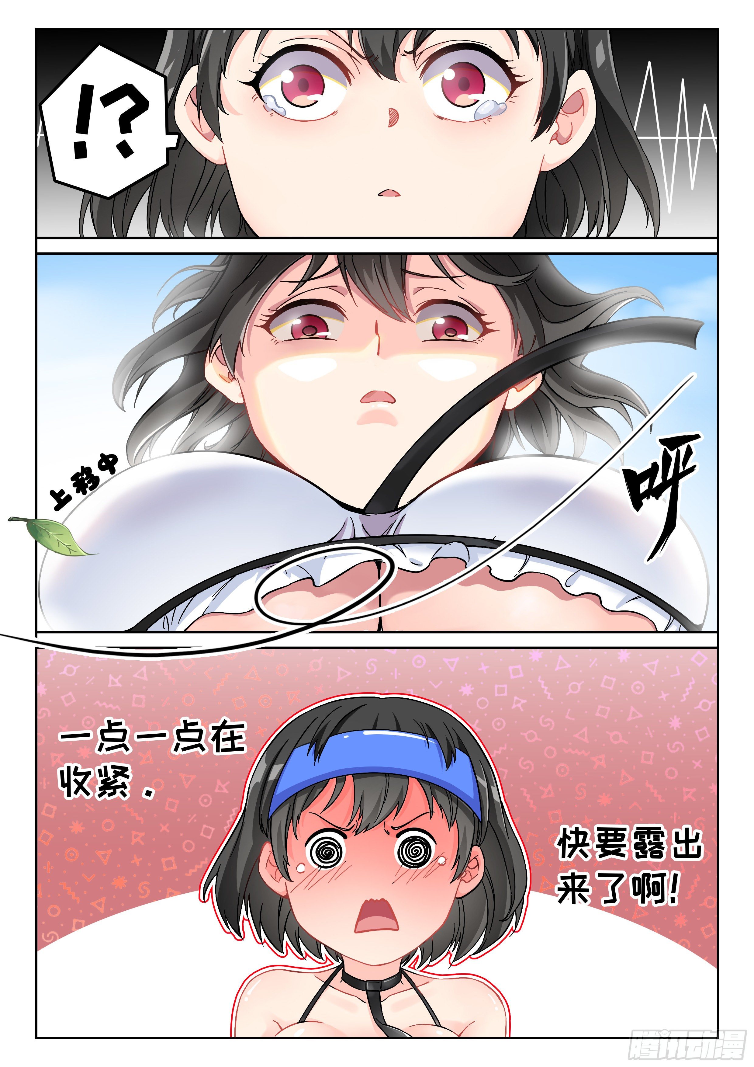010 无耻!!13