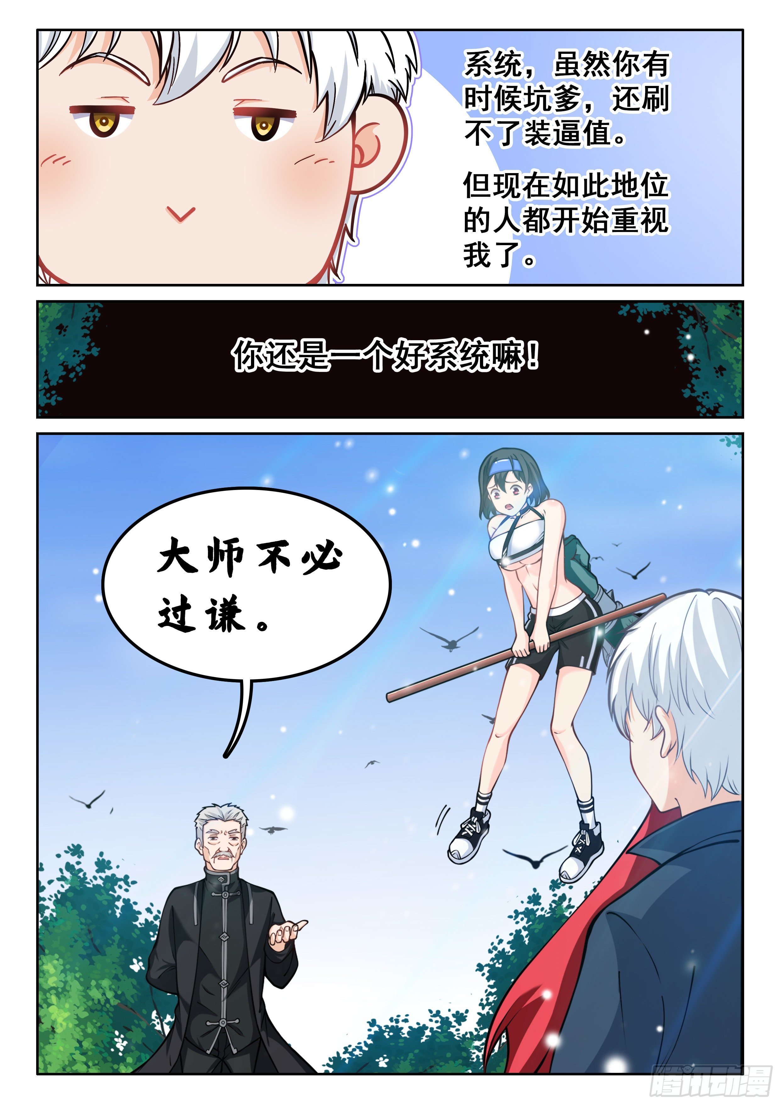 010 无耻!!10
