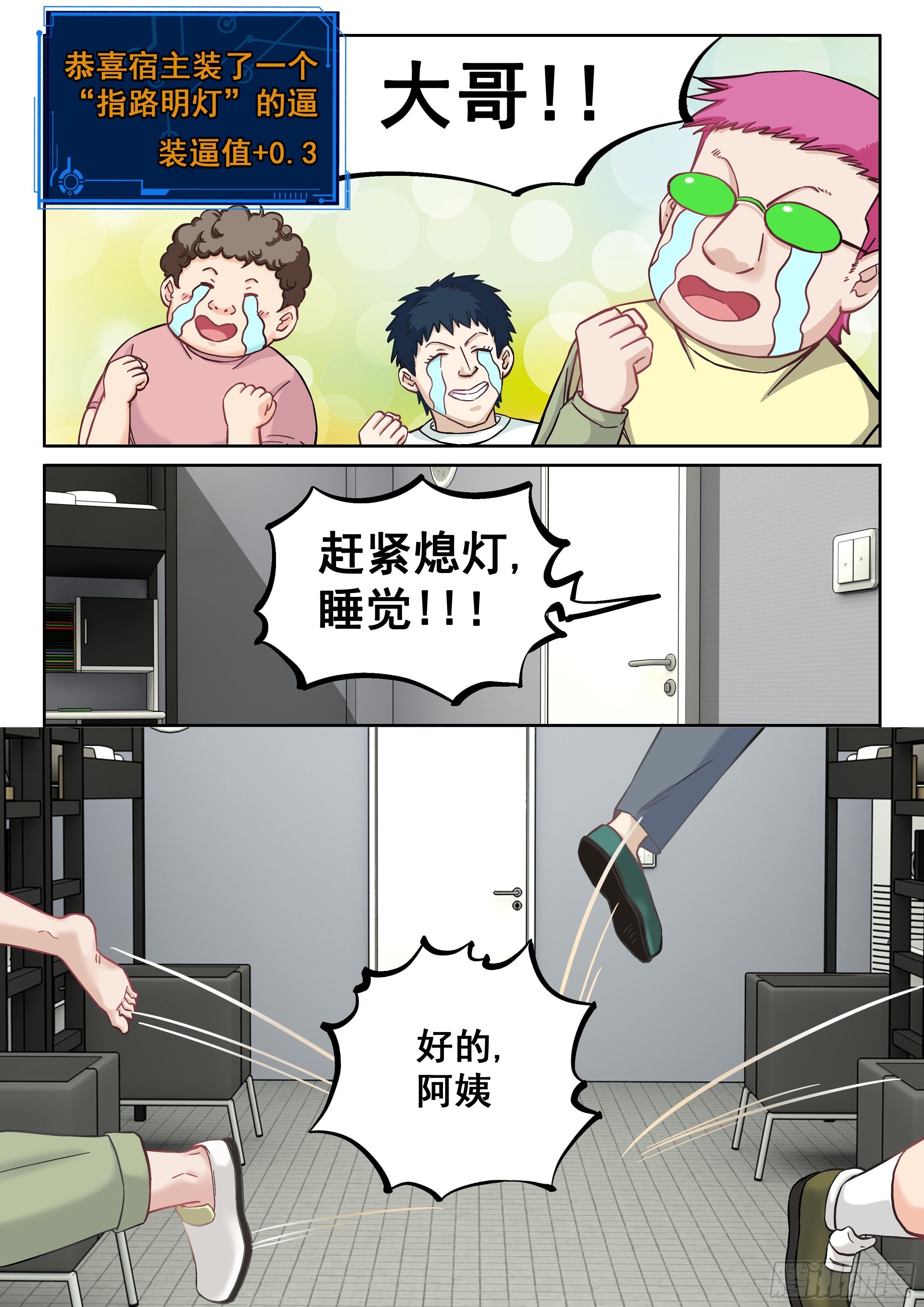 050 高！实在是高！10