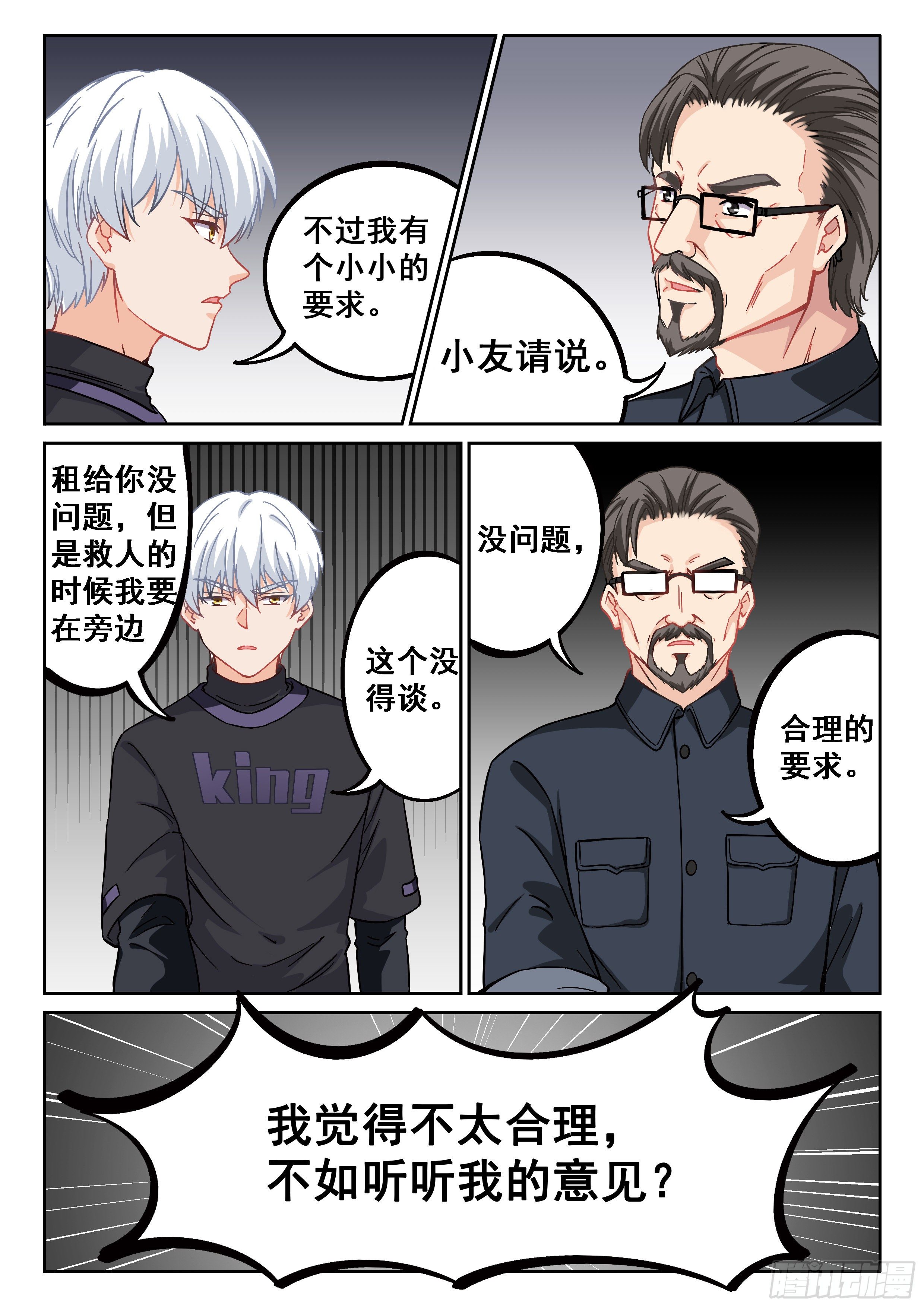 030 叶恋雪8
