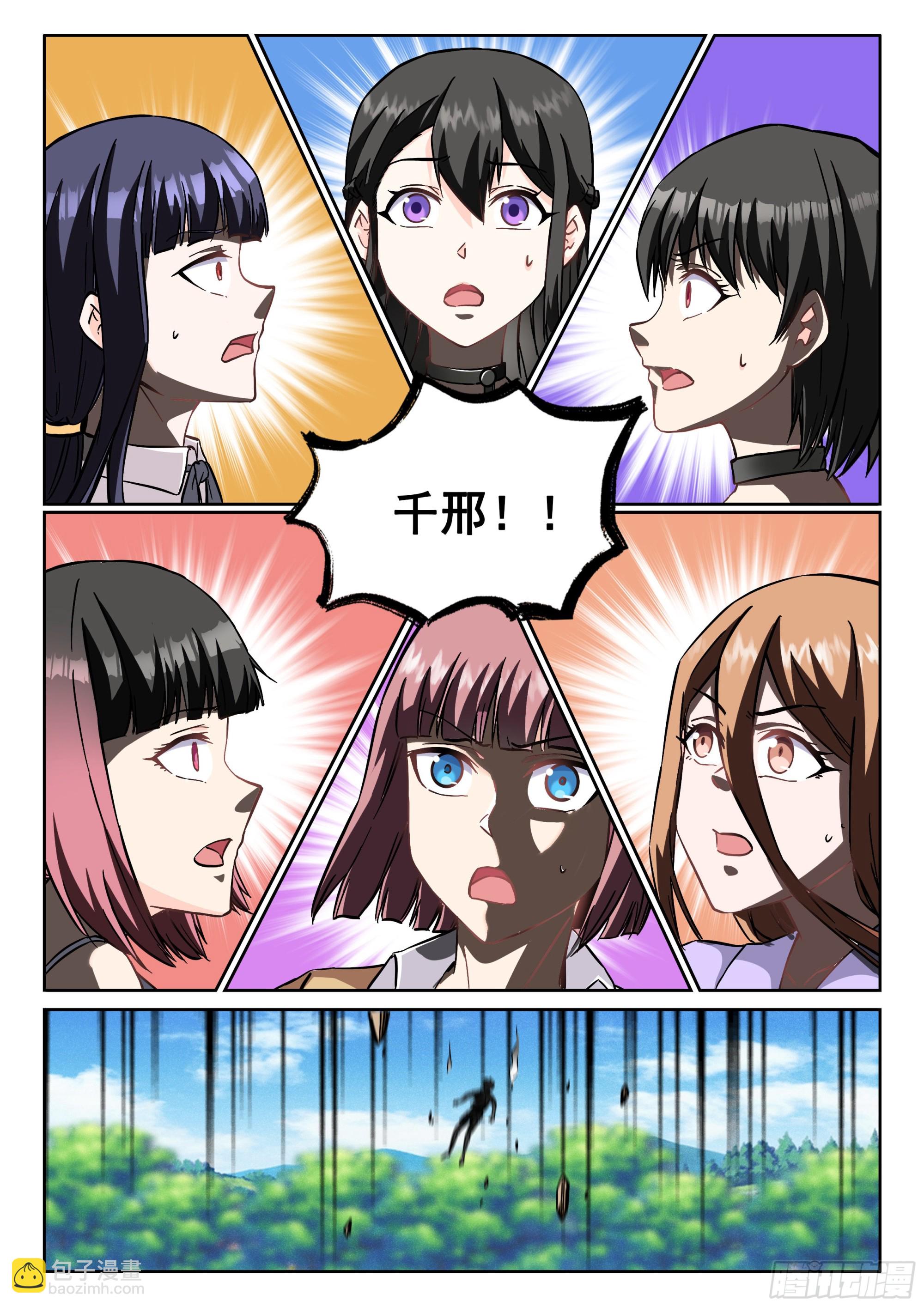123 终战9