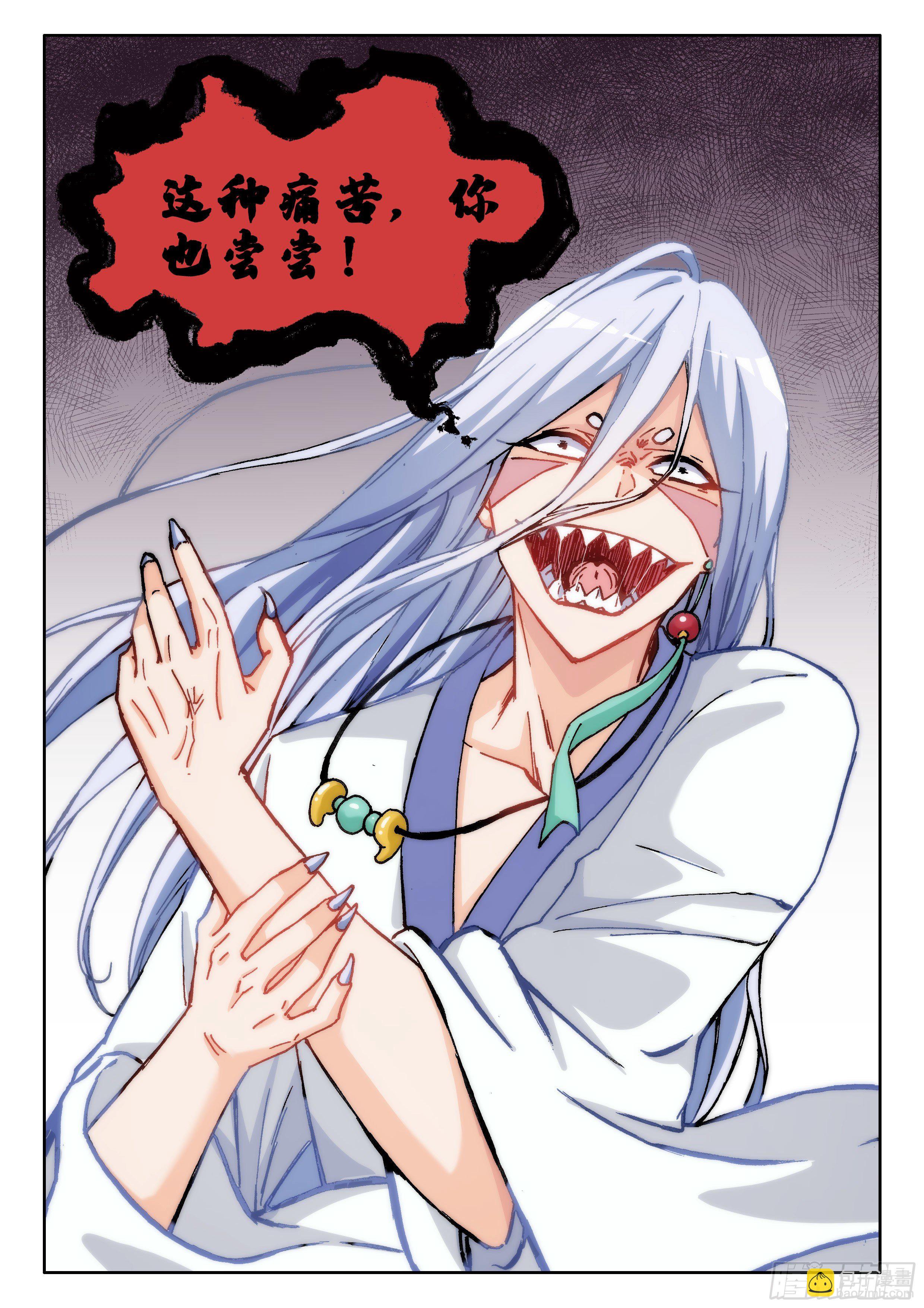 024 必死之局14
