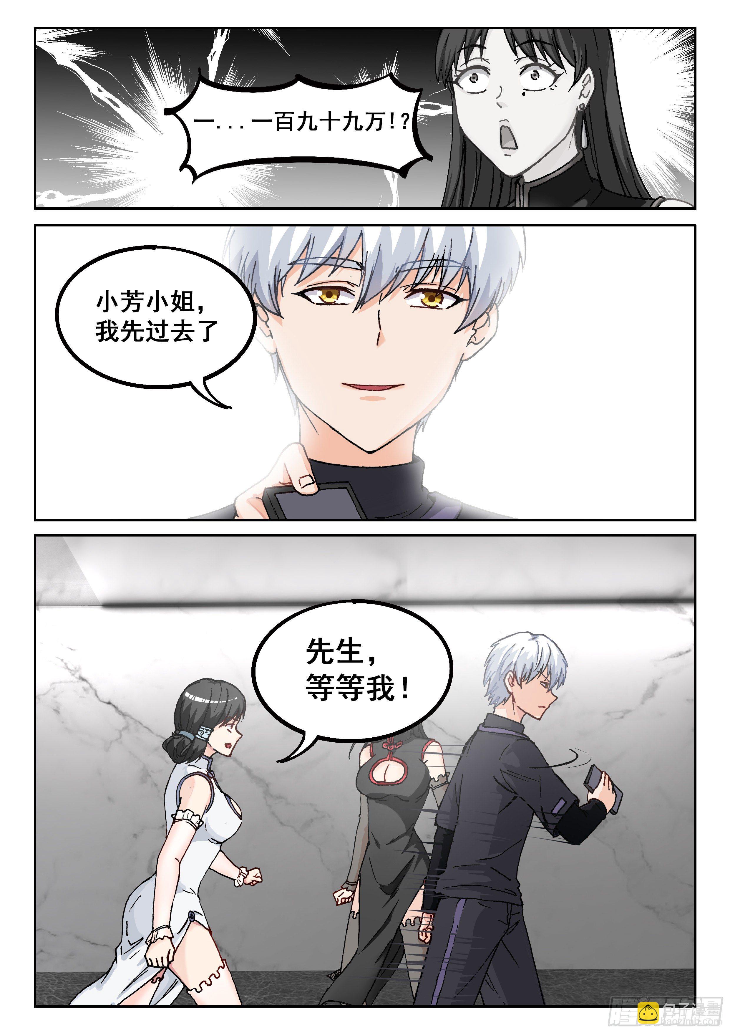 020 忘年阁11