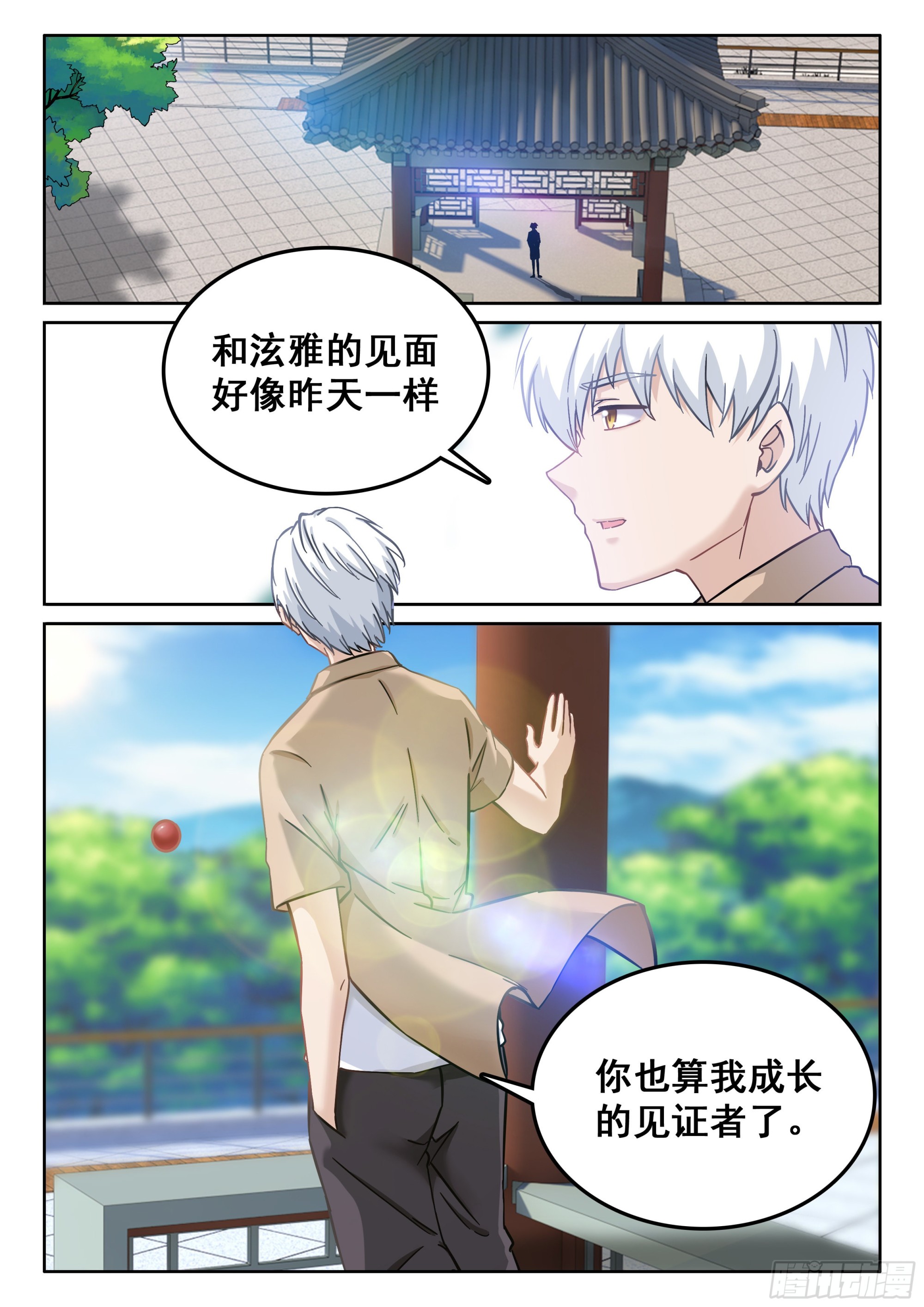 116 初战2