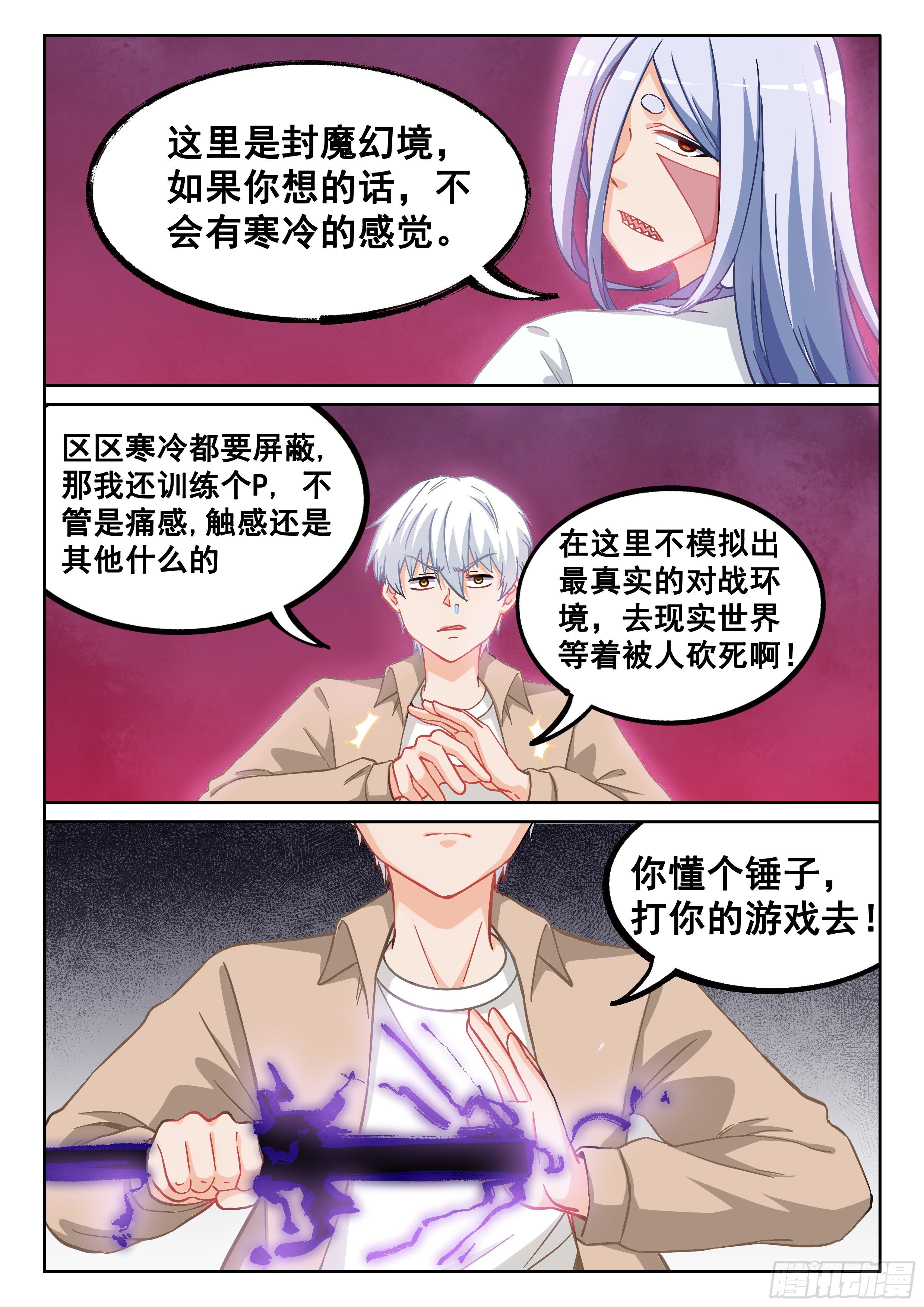046 龙抓手17