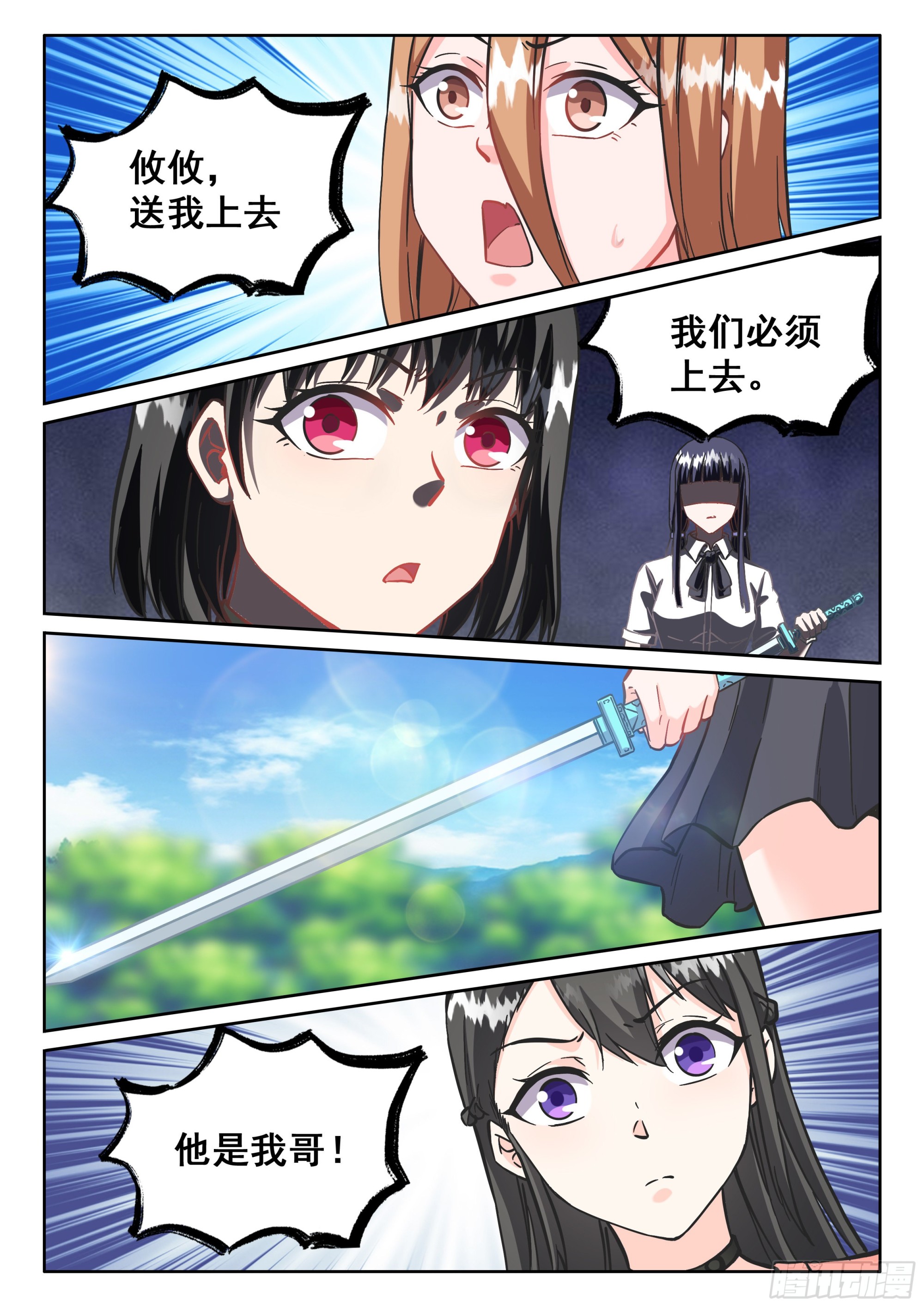 121 异..异形6