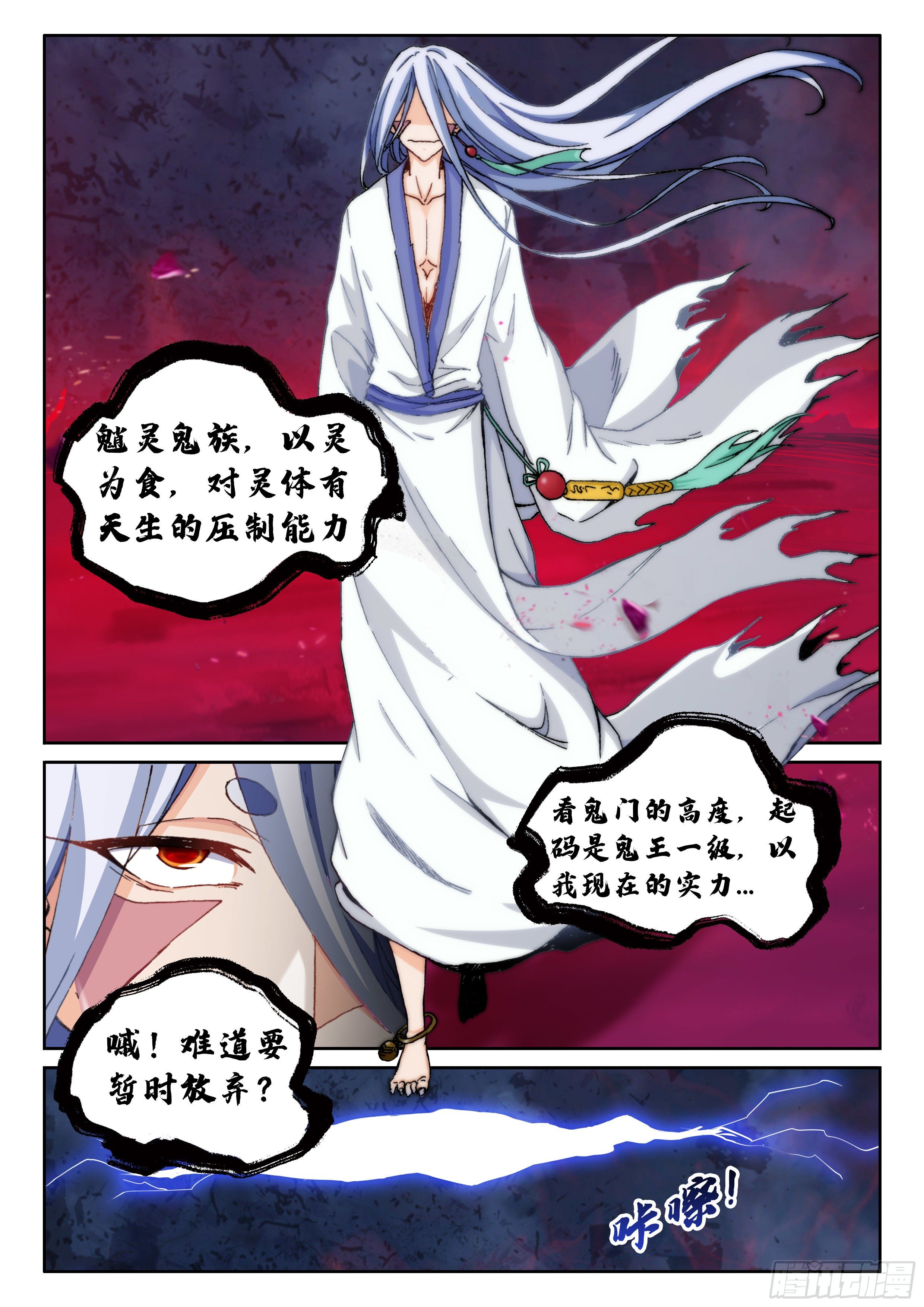 024 必死之局5