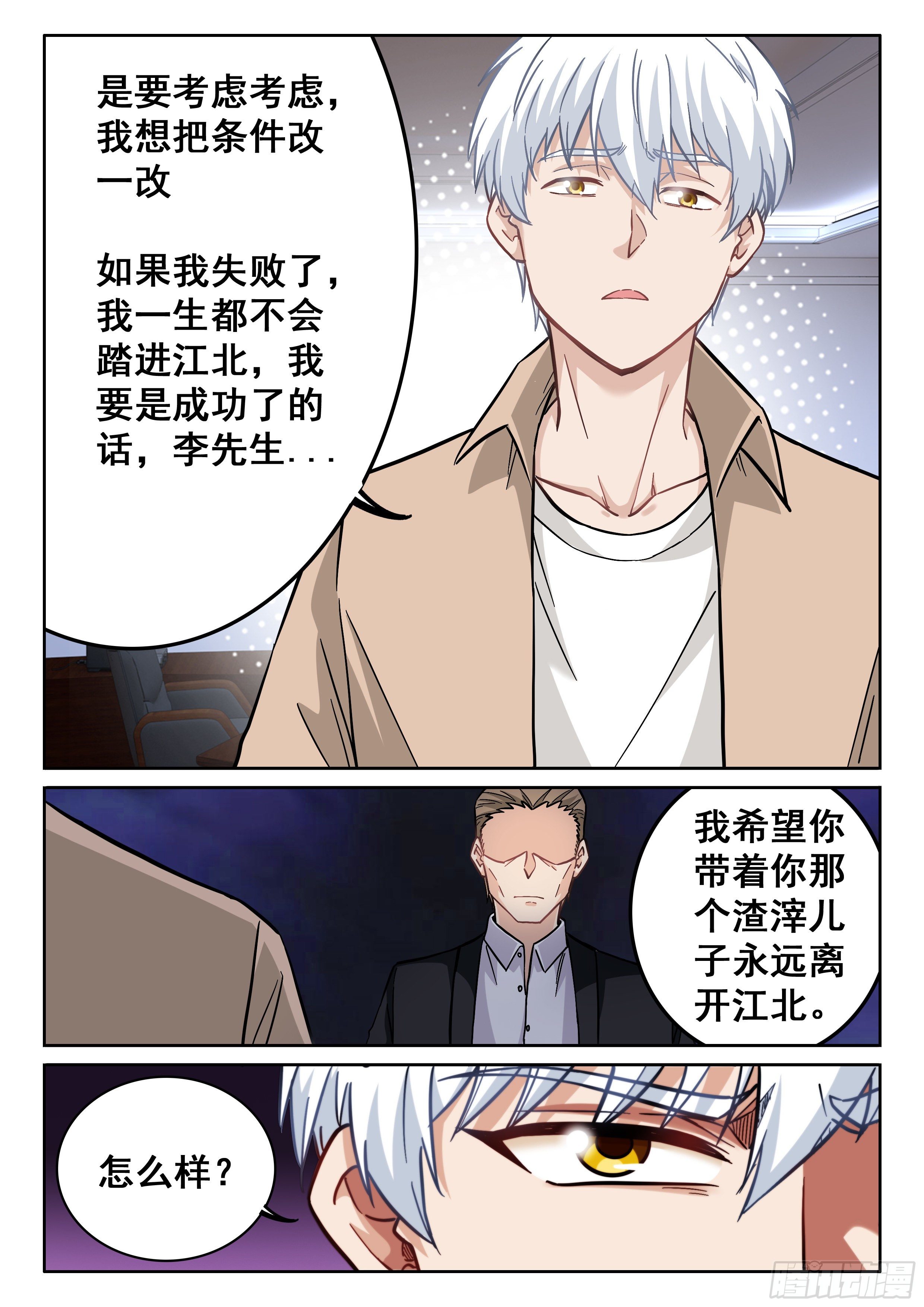 085 实在太难了啊！5