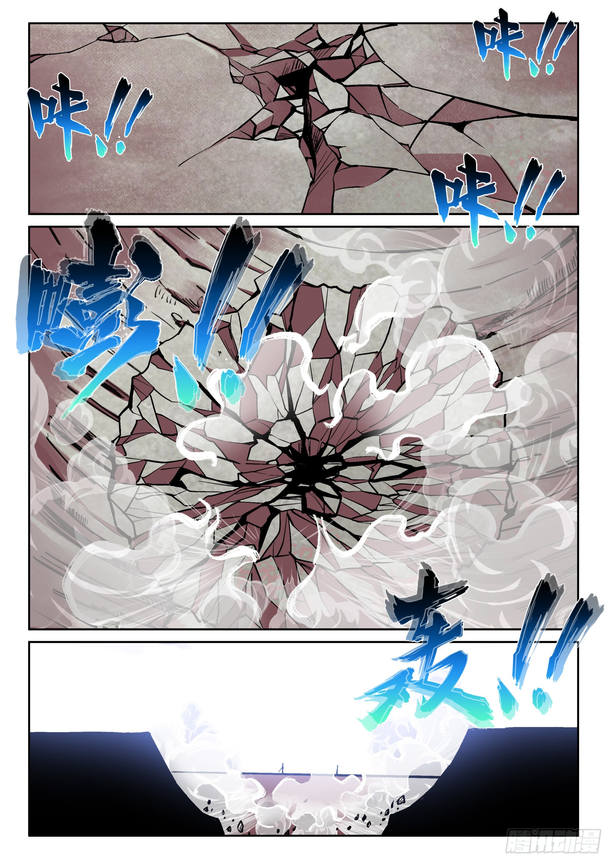 116 初战5