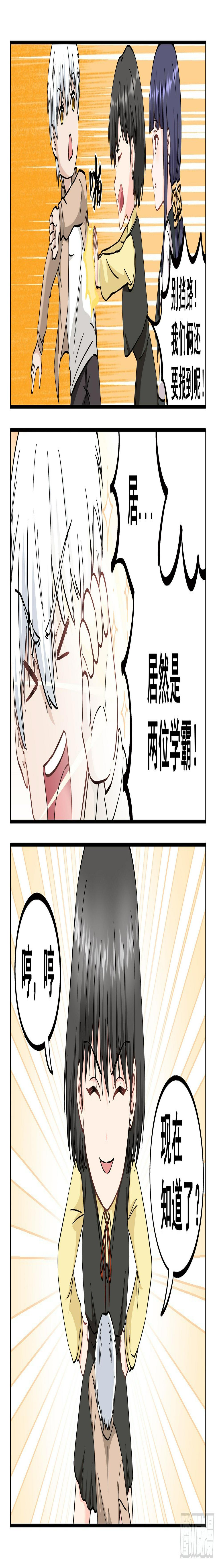 041 你开学了吗？18