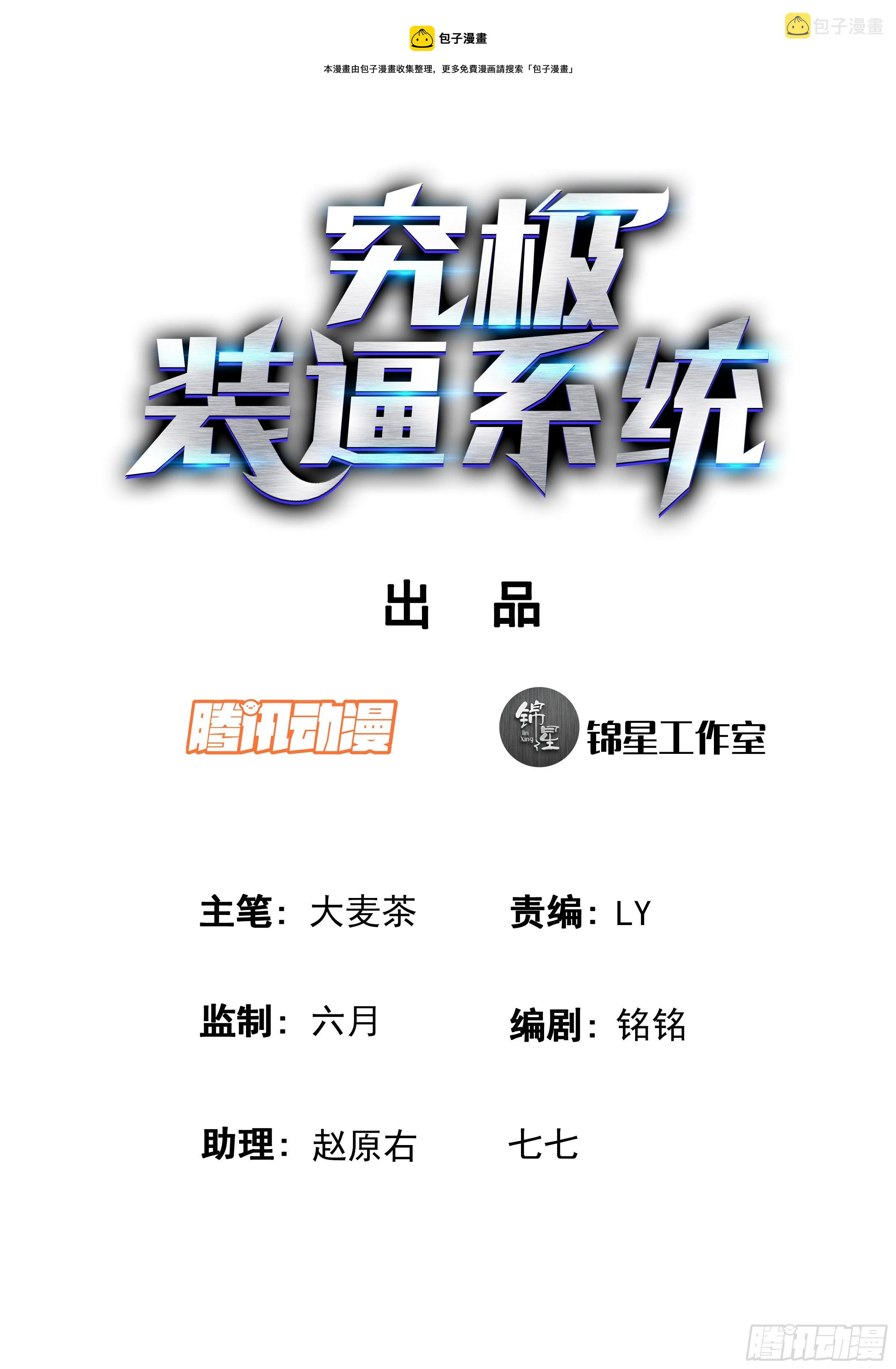 015 什么都答应0