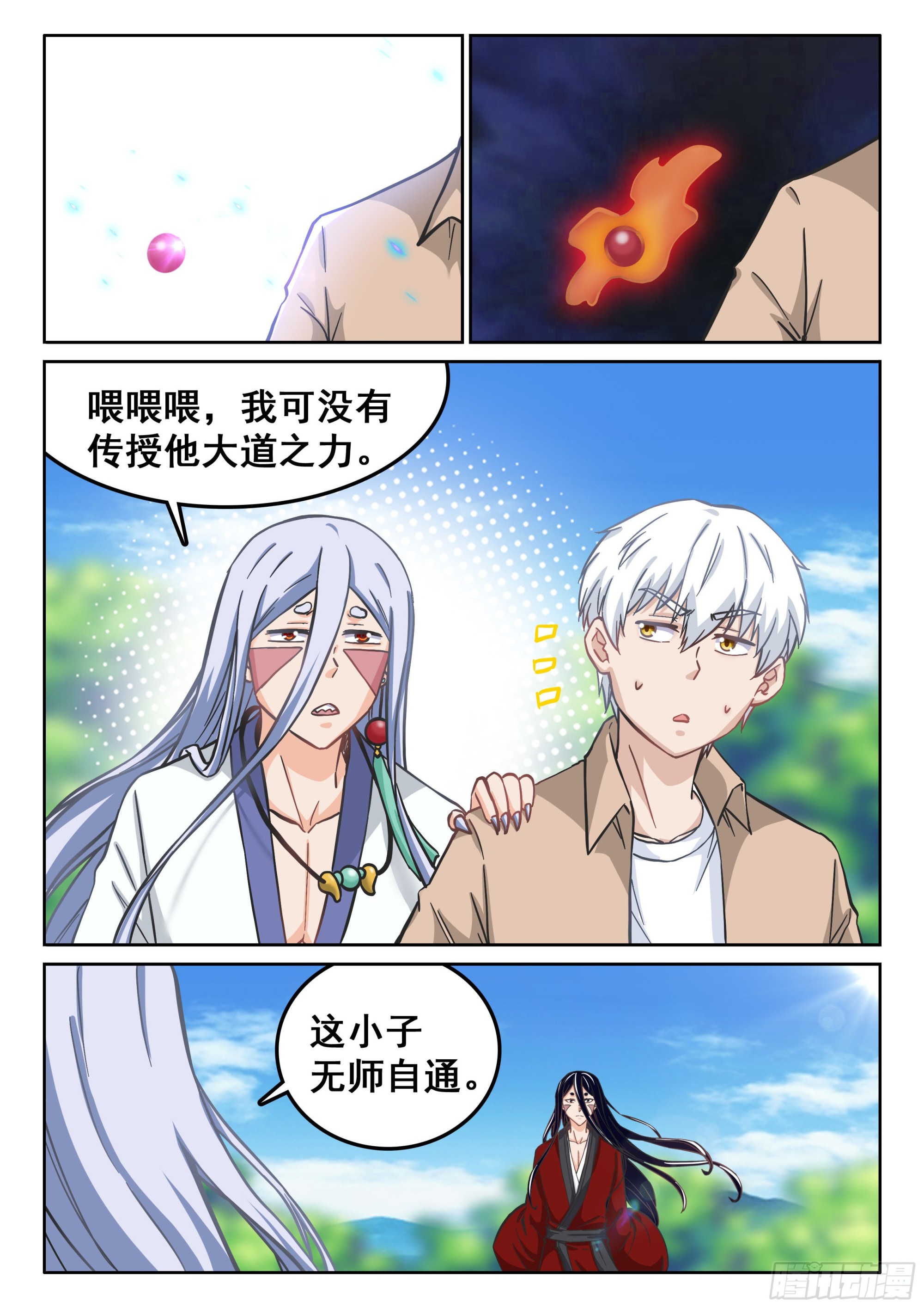 119 网！5
