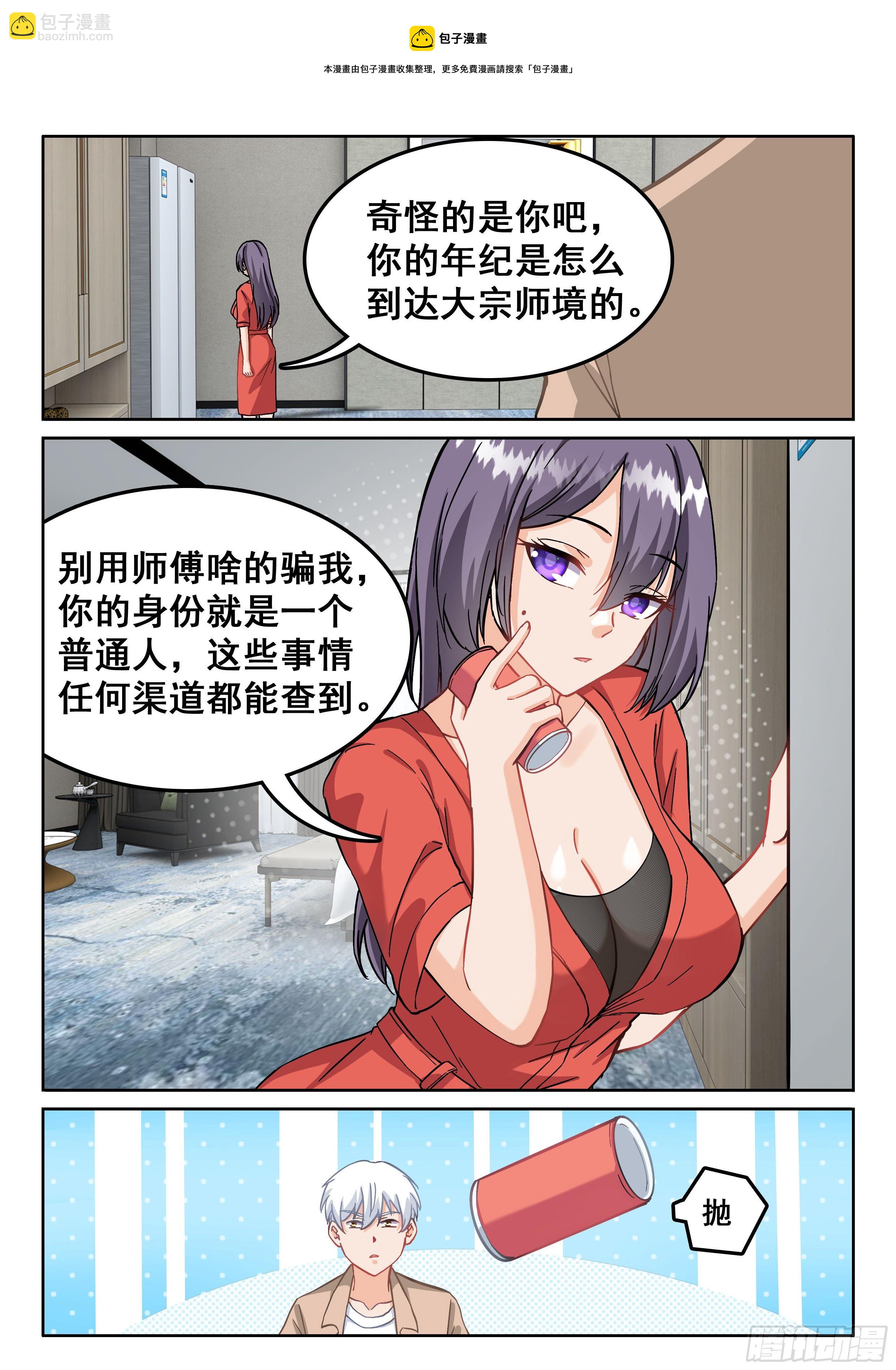 097 杀了1号8