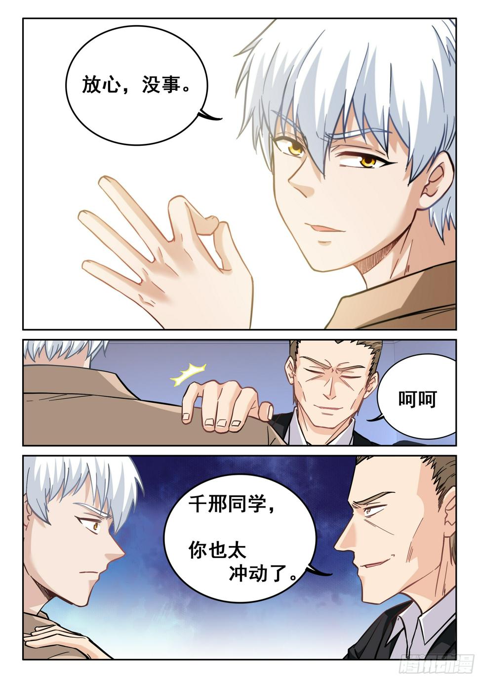 085 实在太难了啊！3