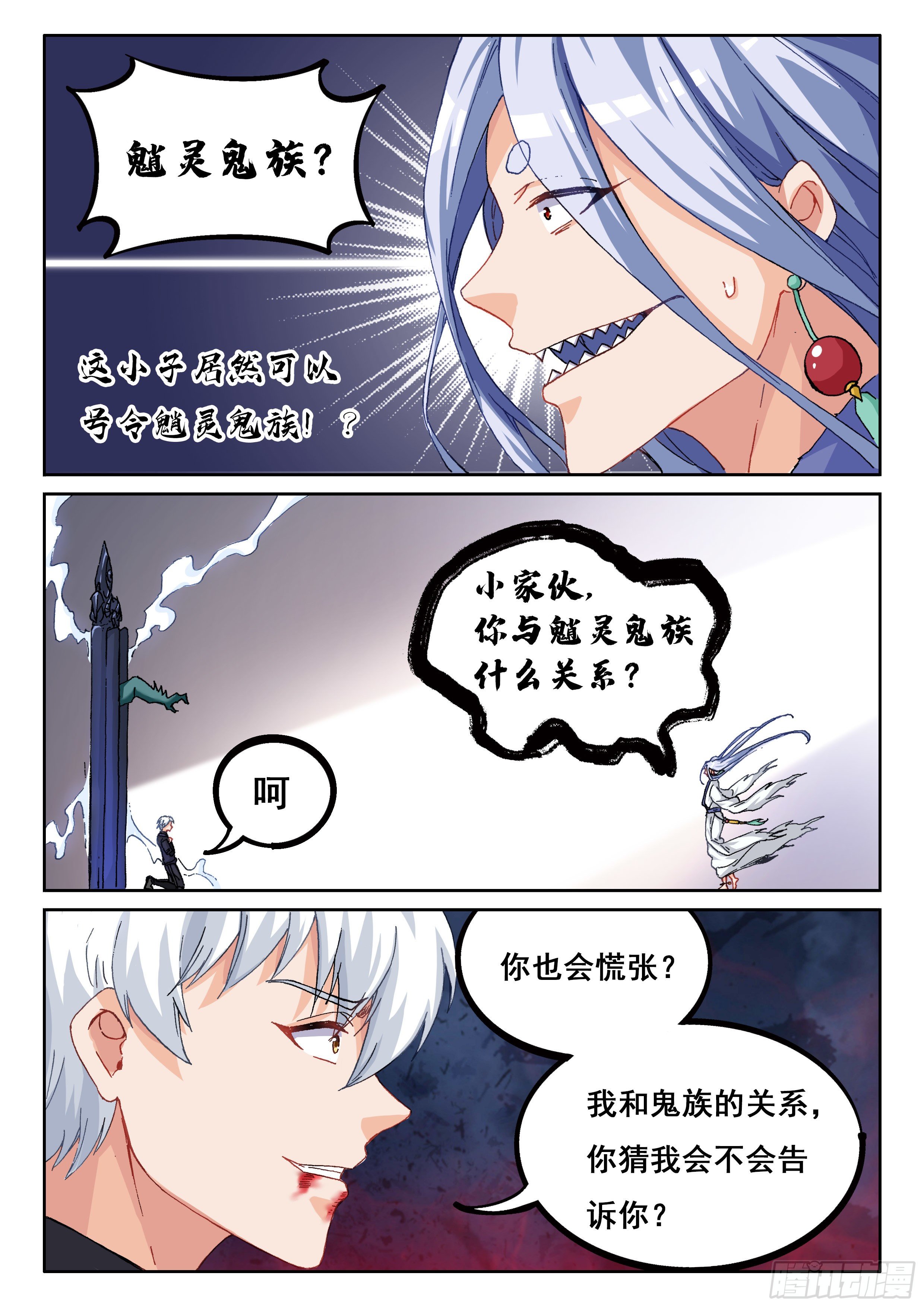 024 必死之局4