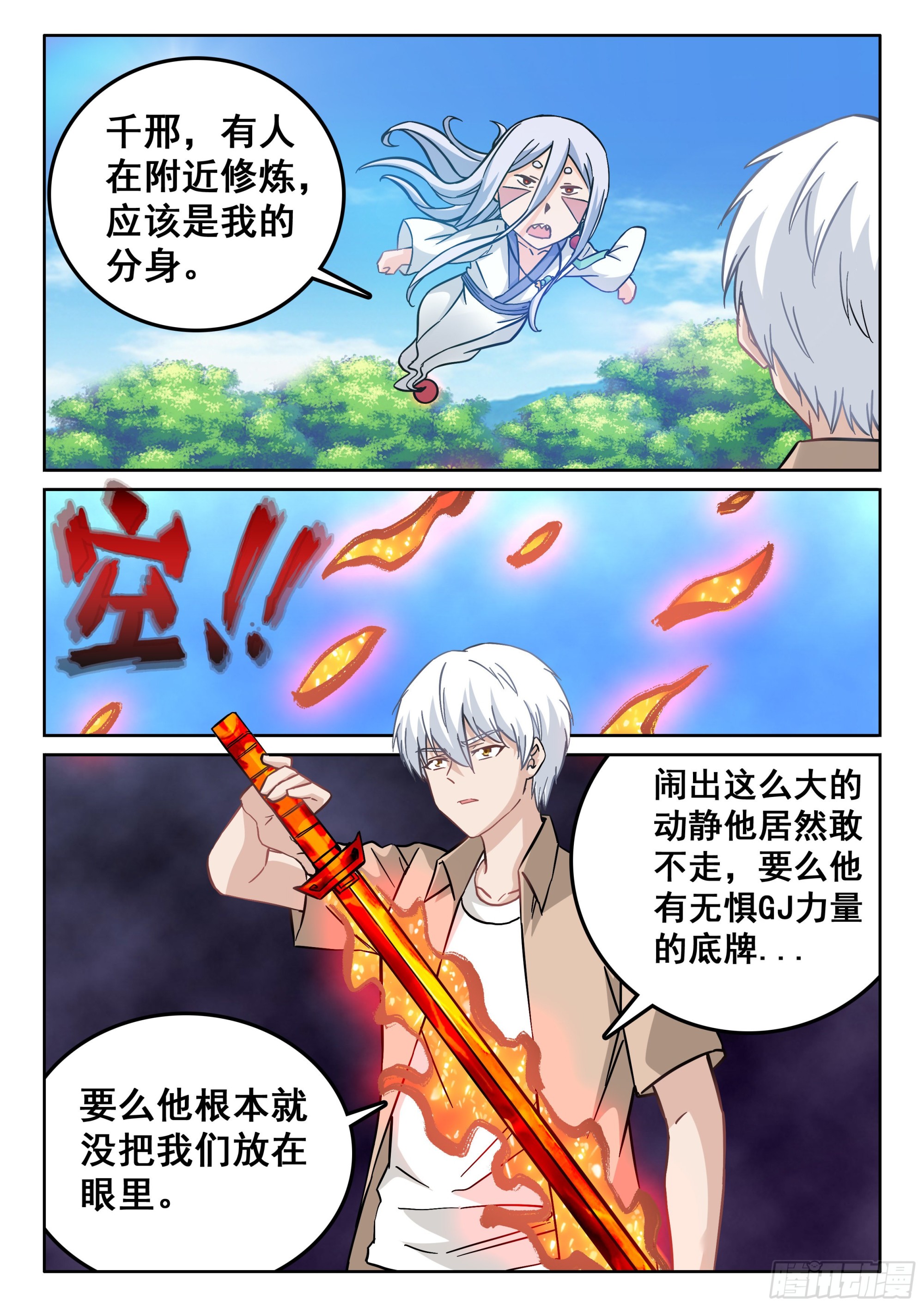 116 初战3