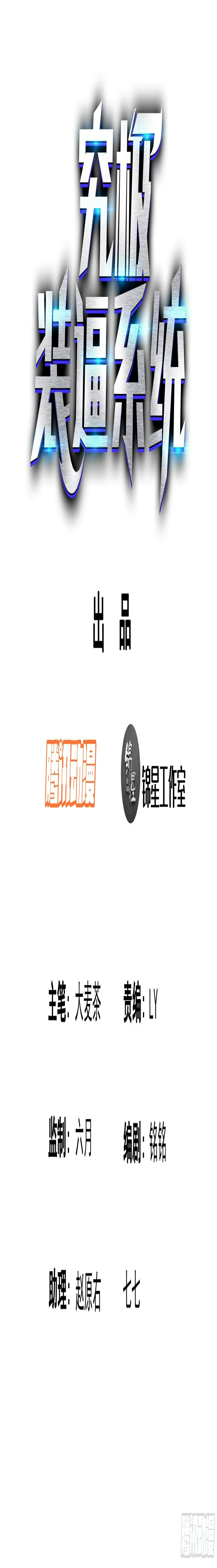 038 救人？这个我熟1