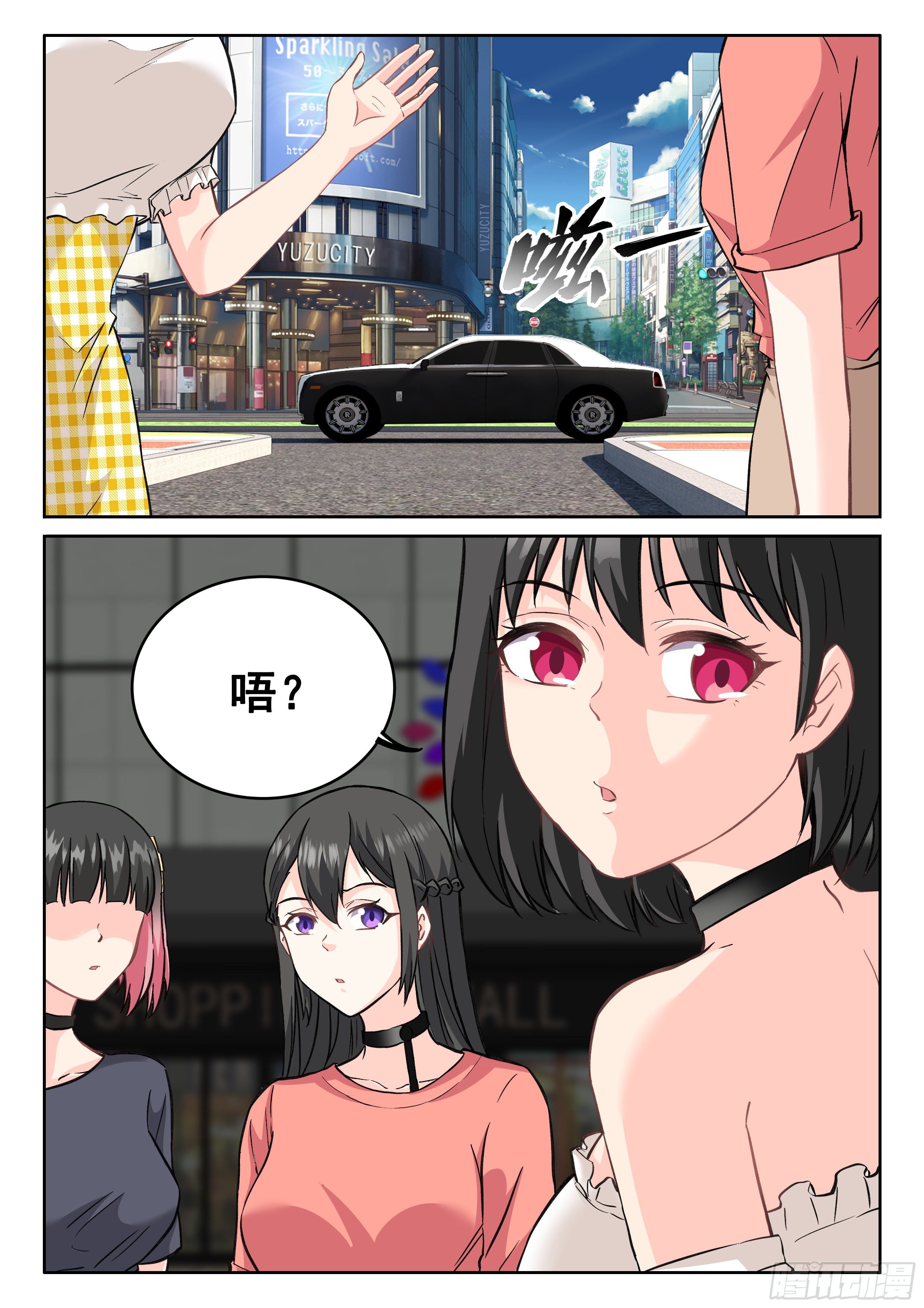 098 没好处谁干啊！11