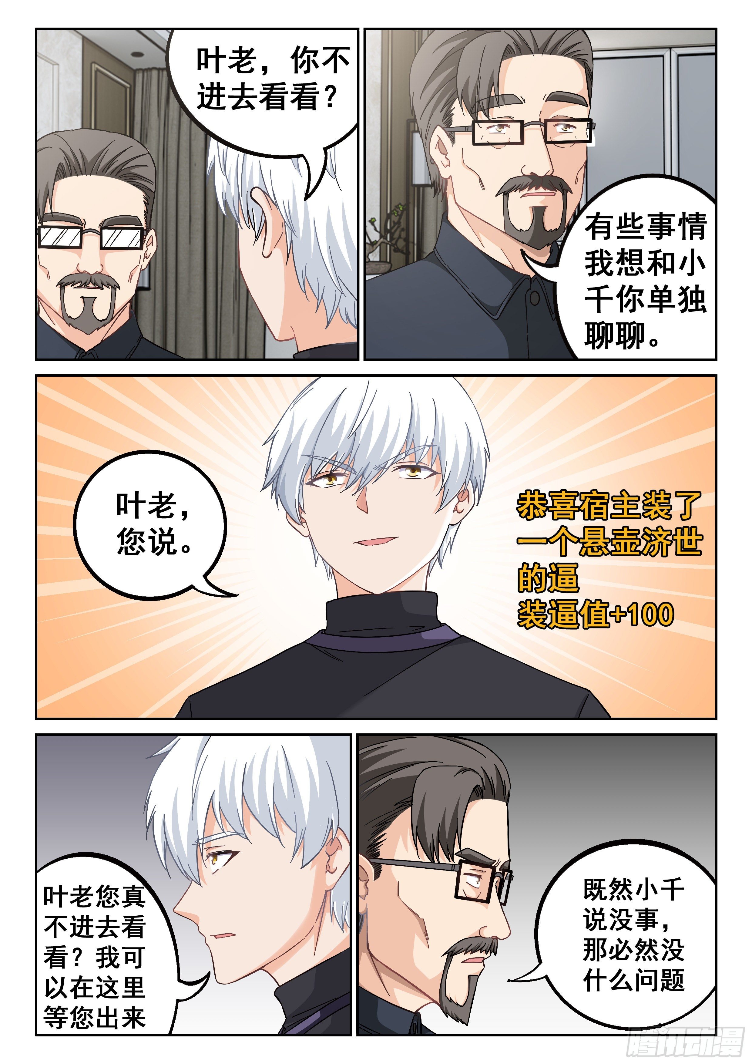 039 “启耀”3