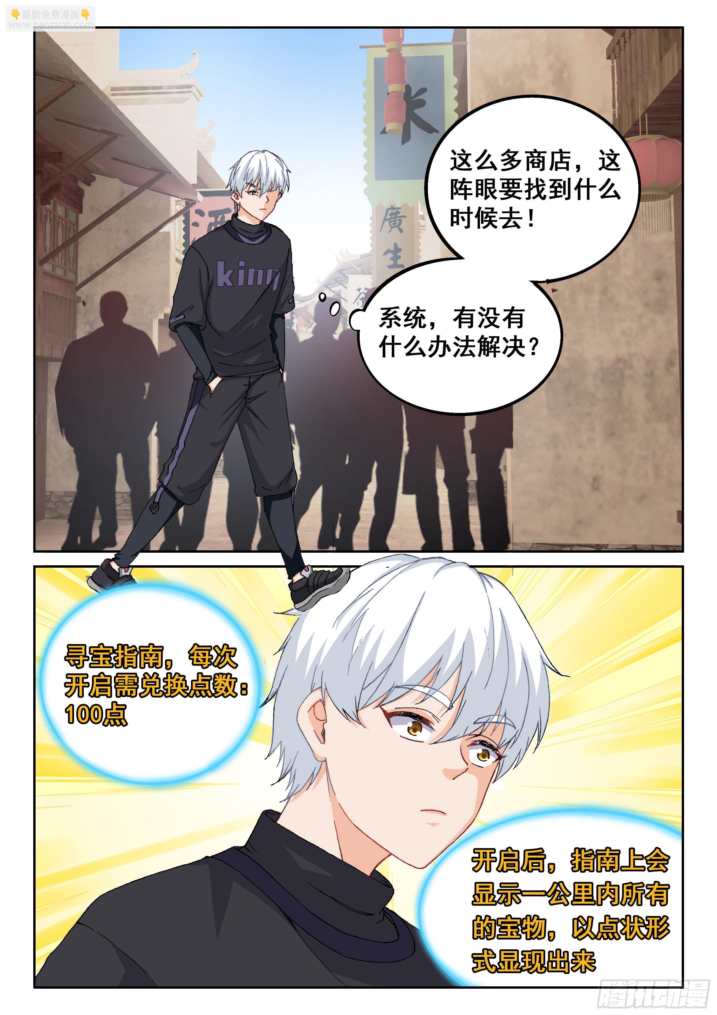 019 橙色物品？4