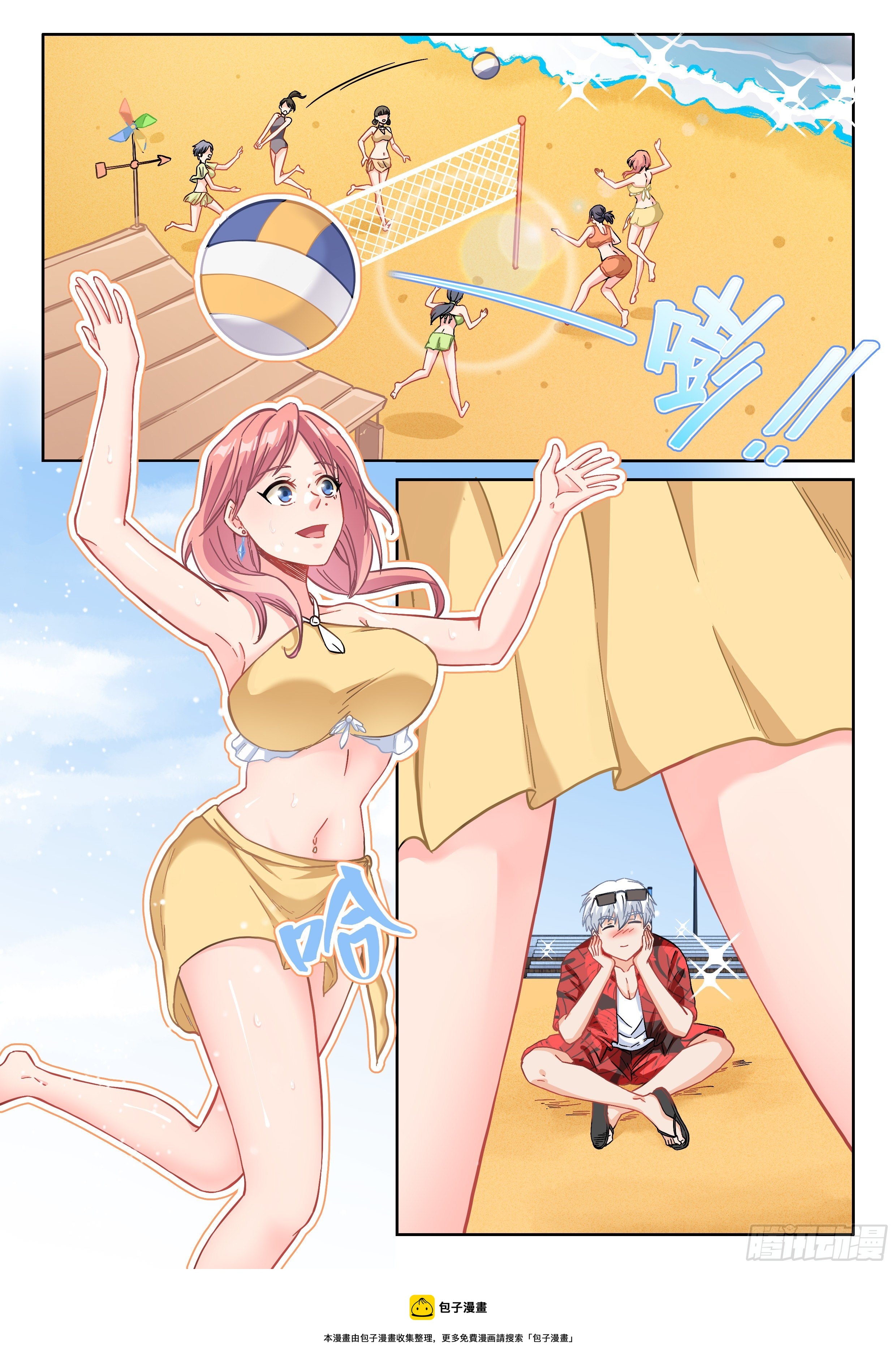 057 大叔你不道德8