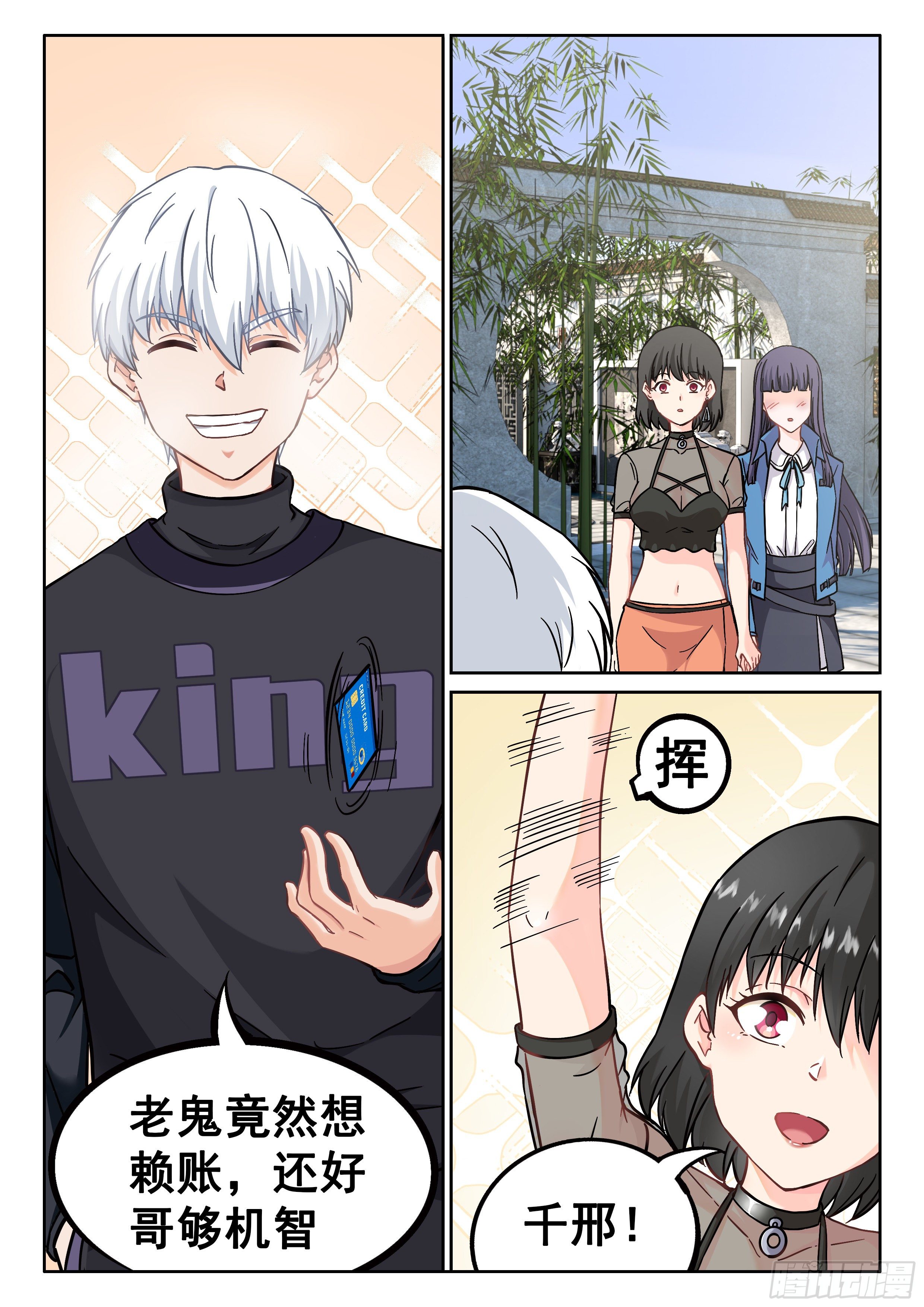 040 朋友2