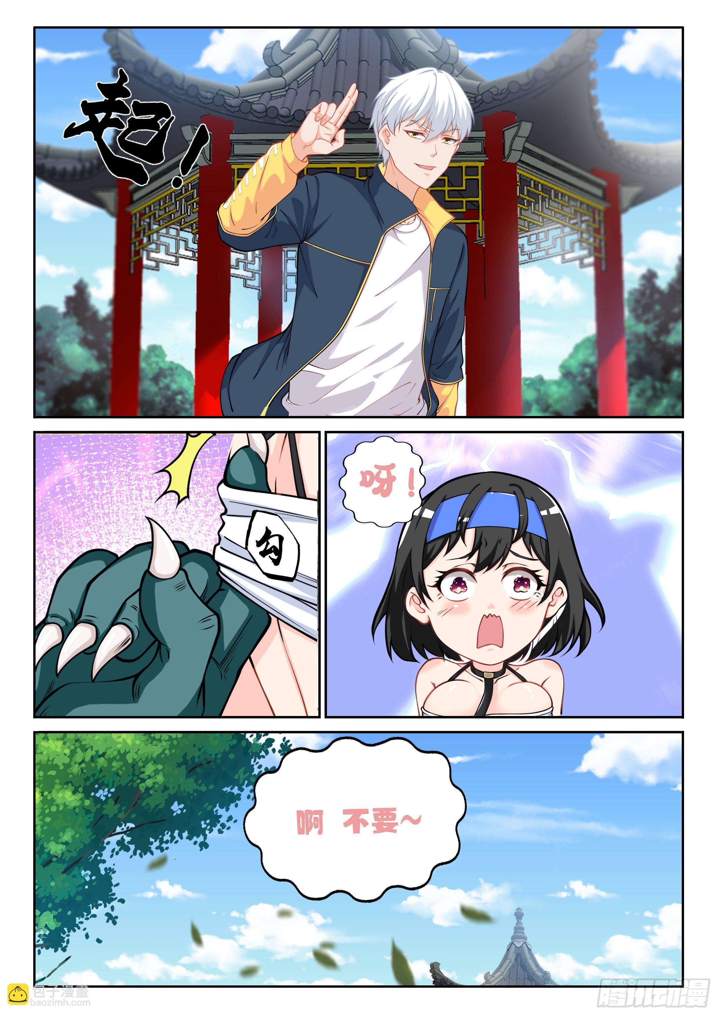 009 世俗的欲望7