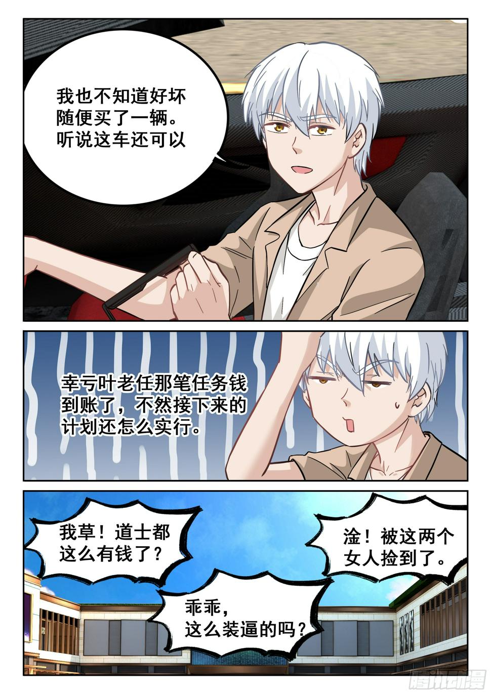 094 五五...十开3