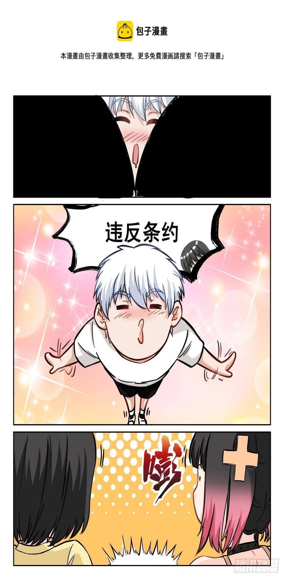 078 同盟8