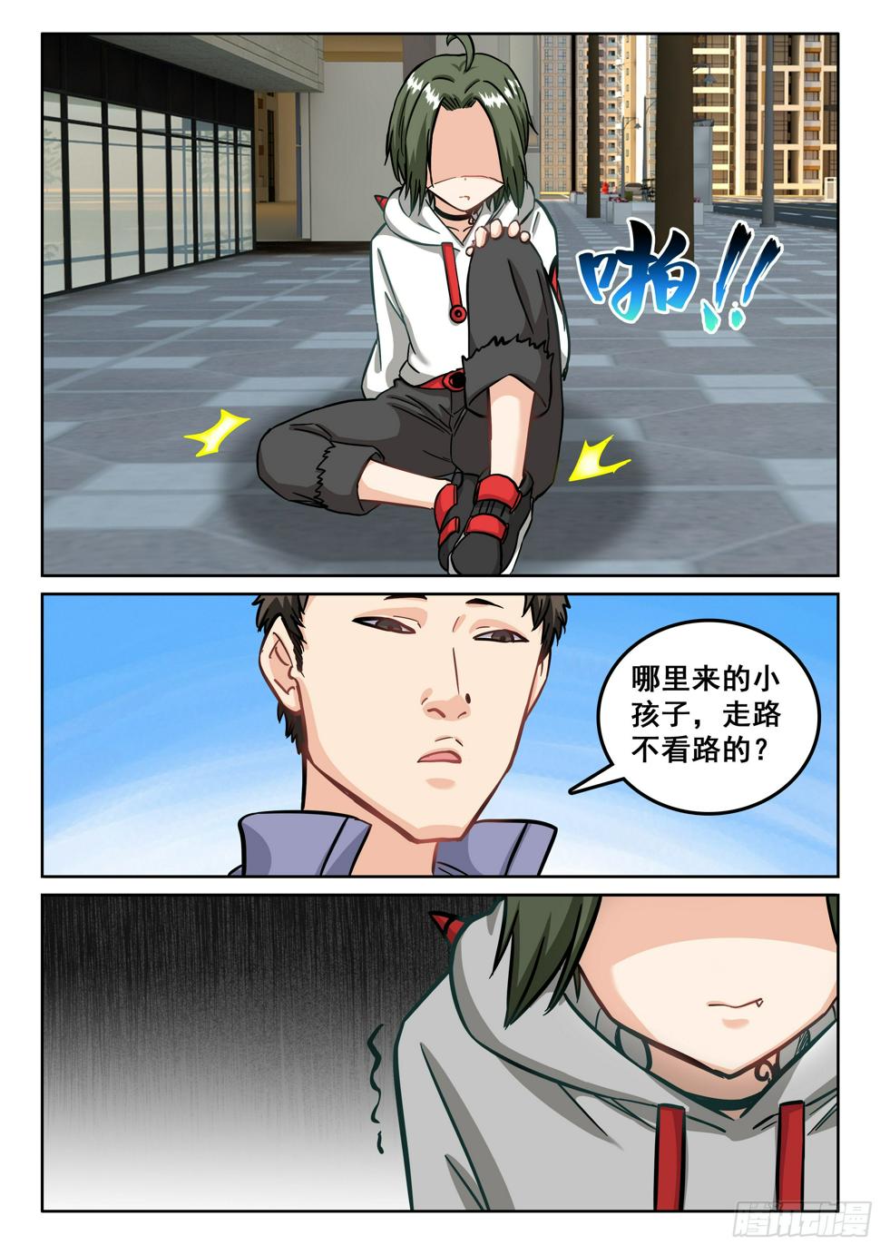 110 他是不是精神病啊10