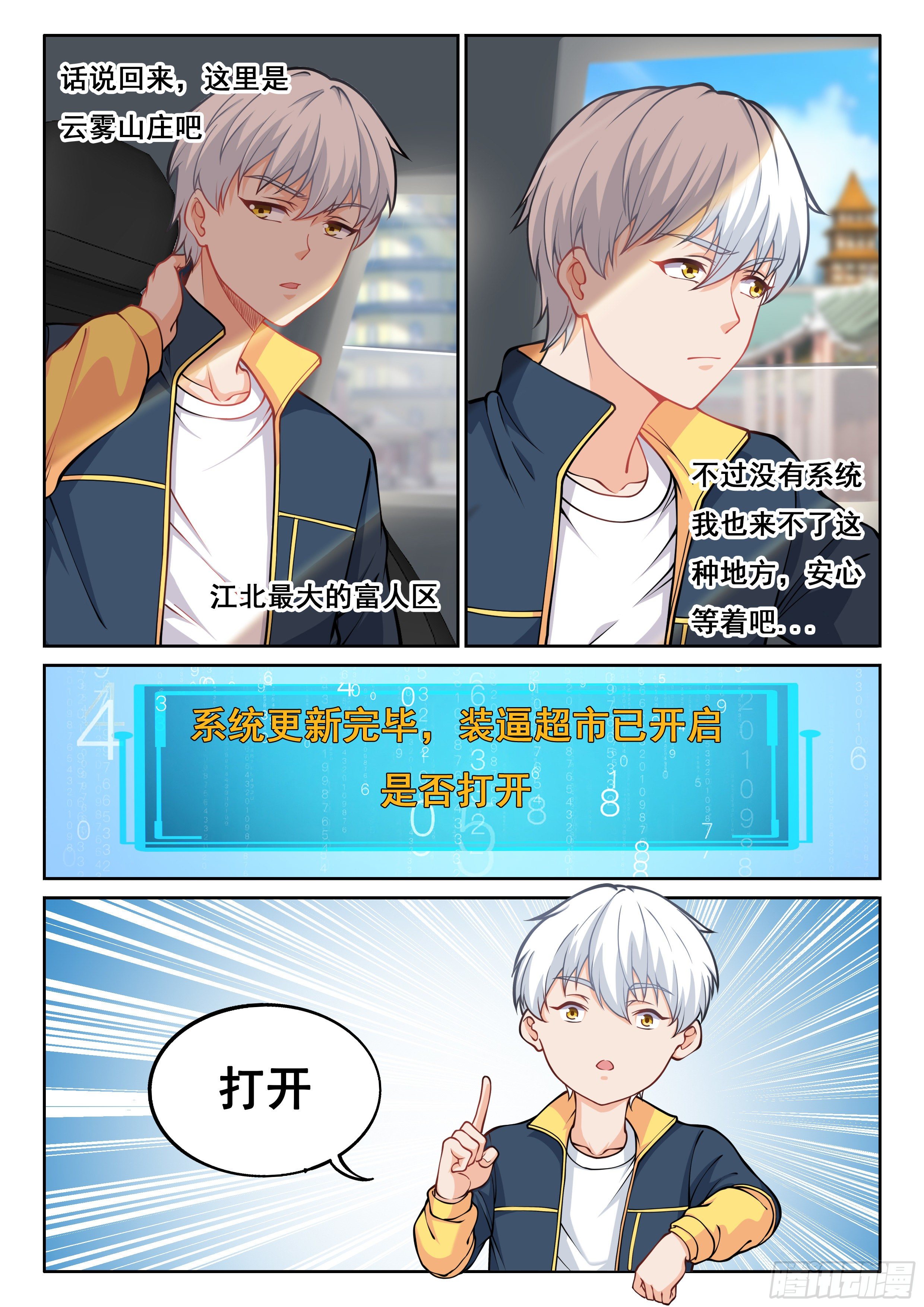 014 系统你又坑我9