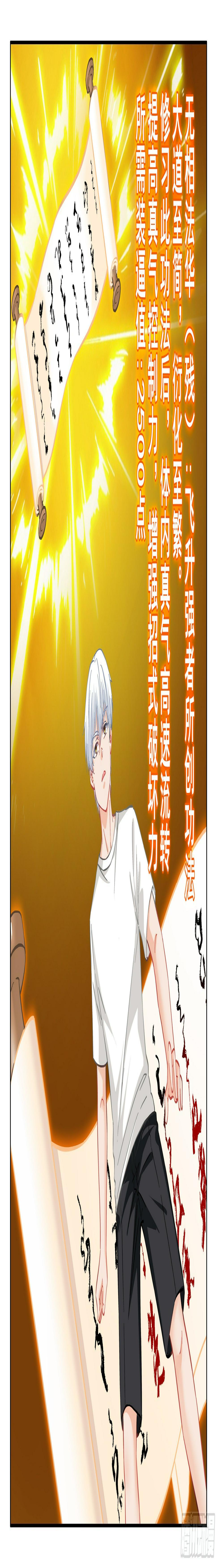 047 无相法华20