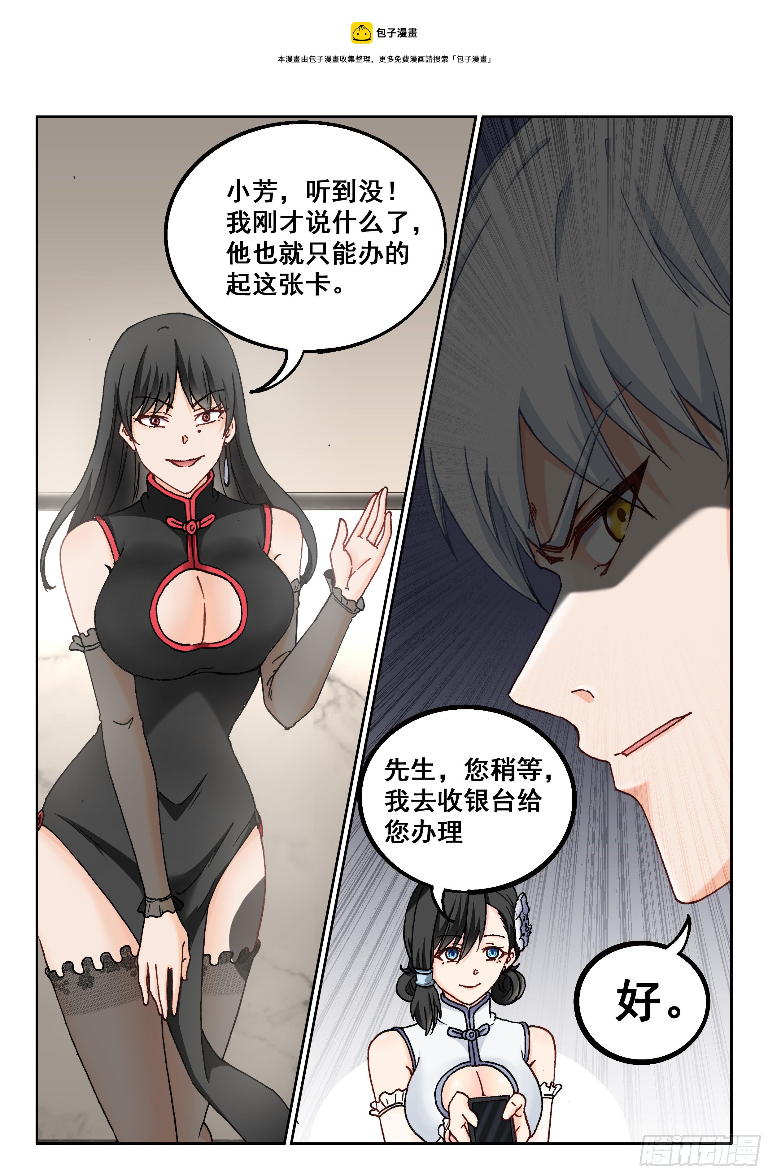 020 忘年阁8