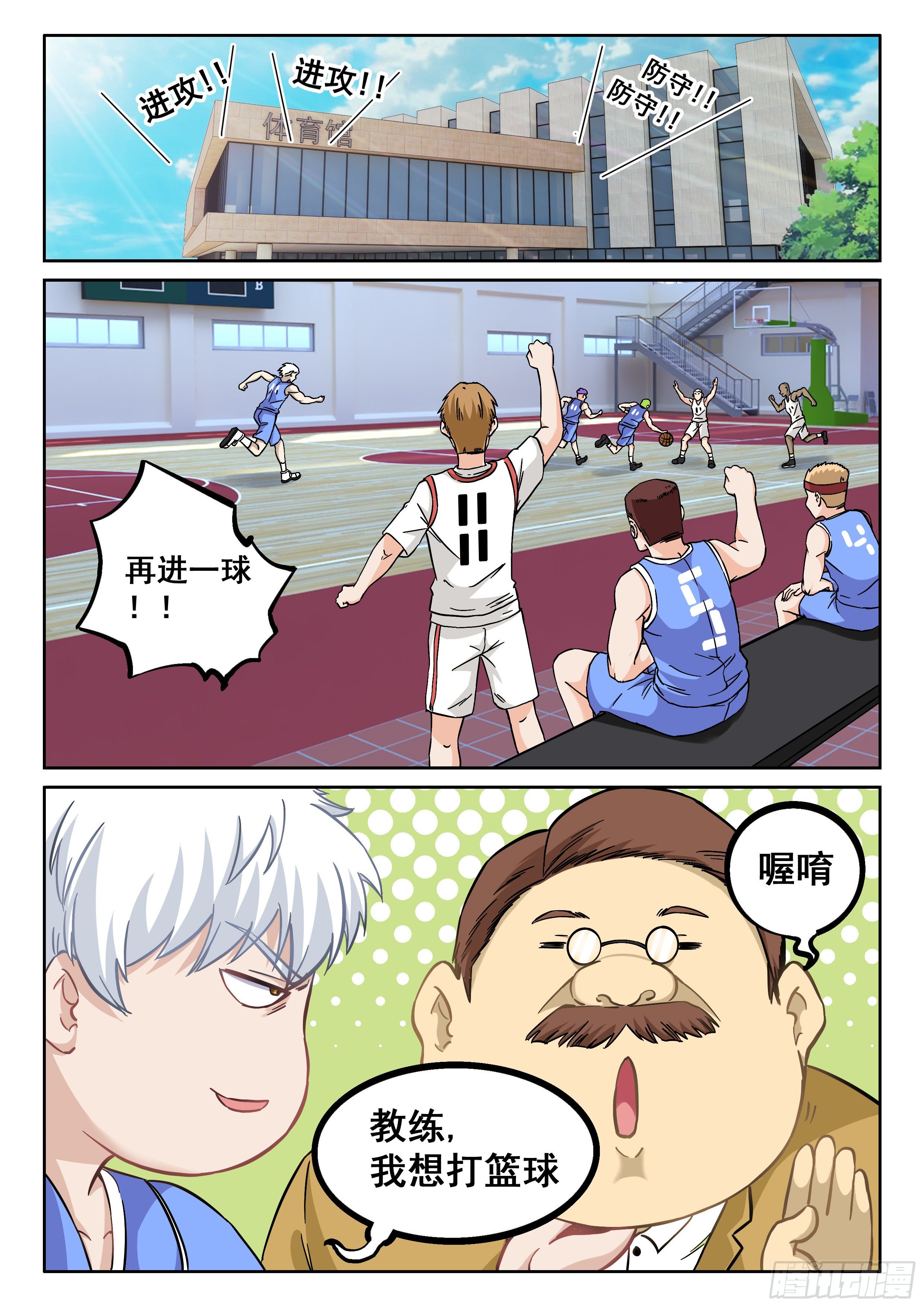 049 我悟了！！12