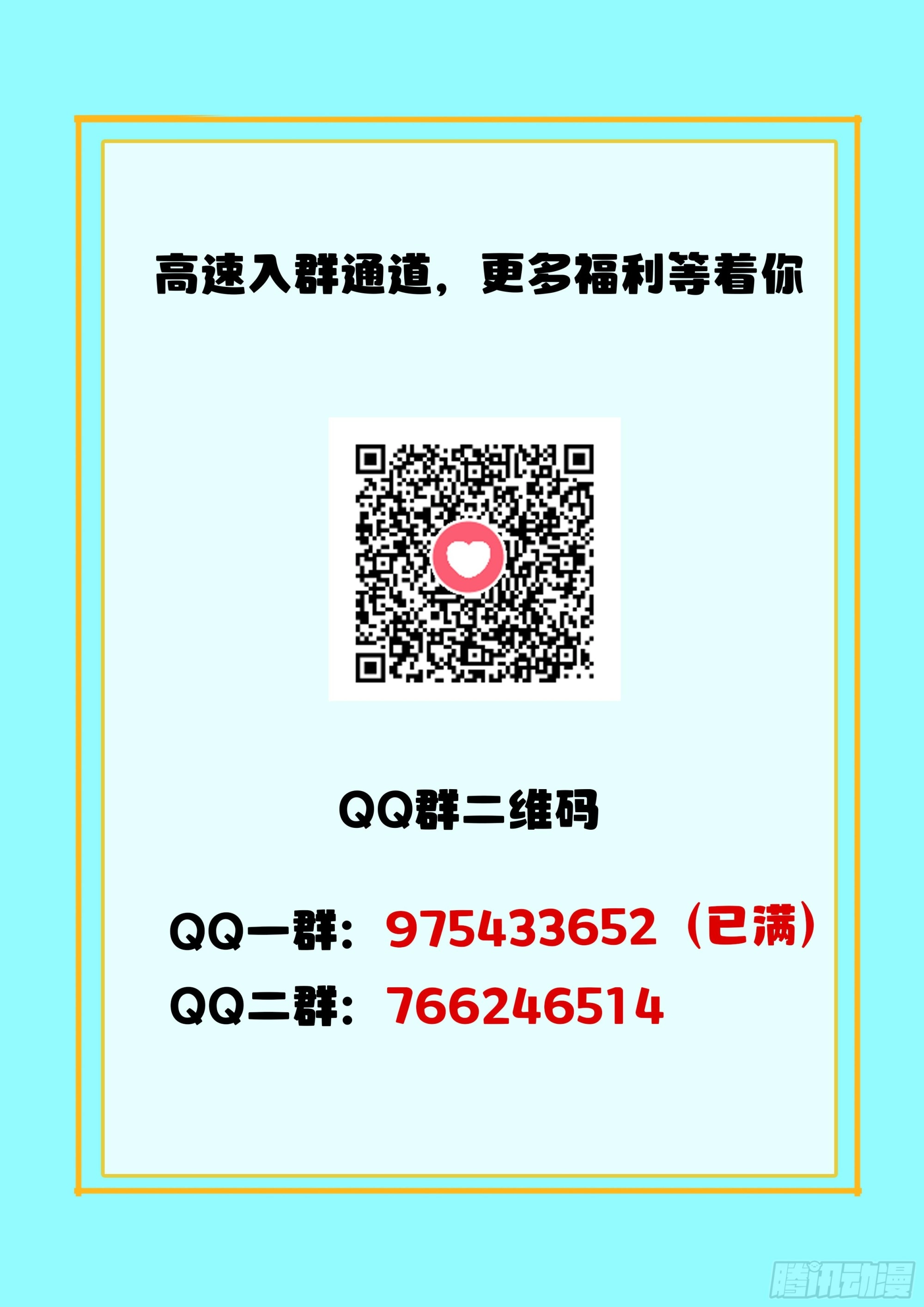 123 终战17