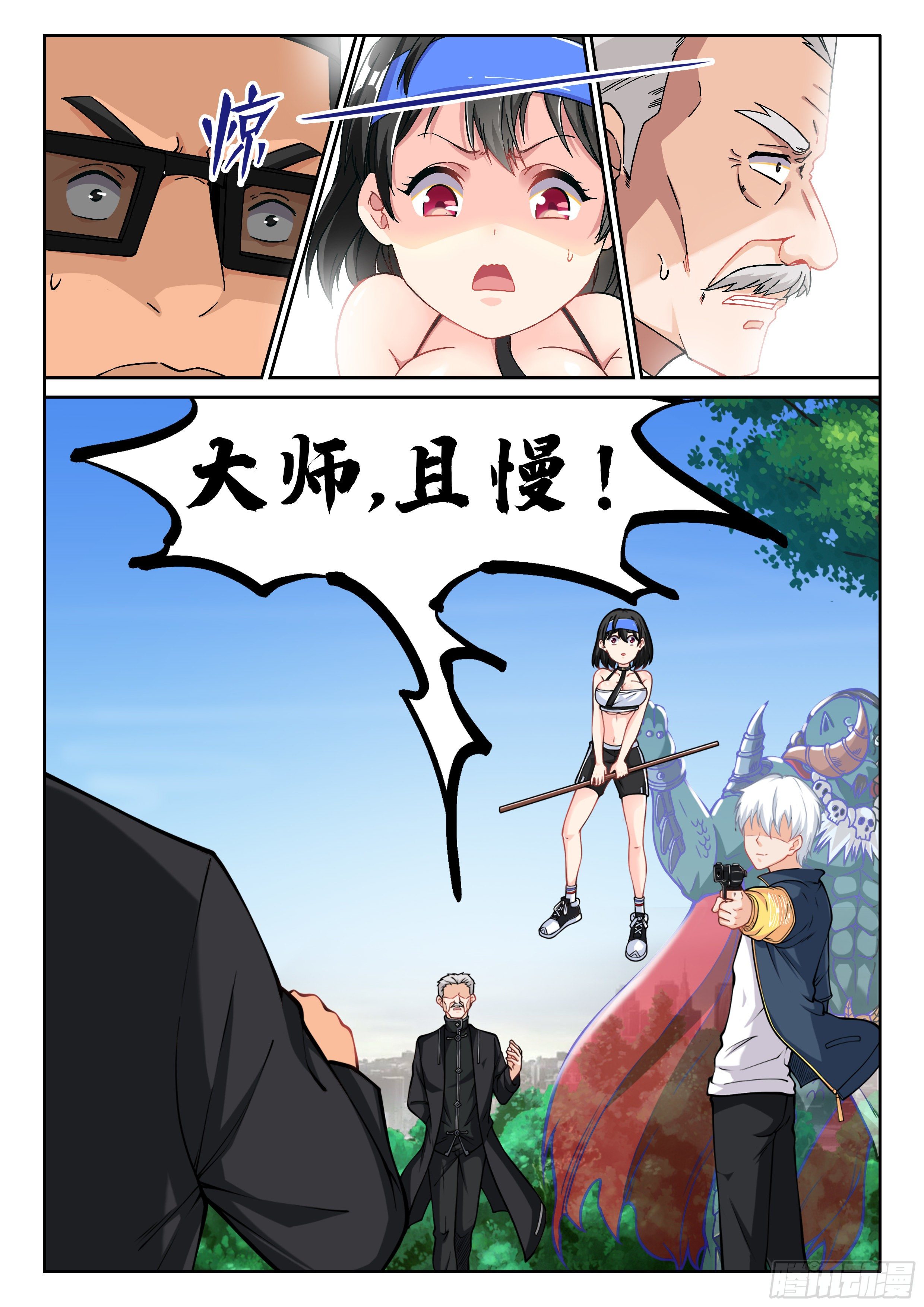 010 无耻!!7