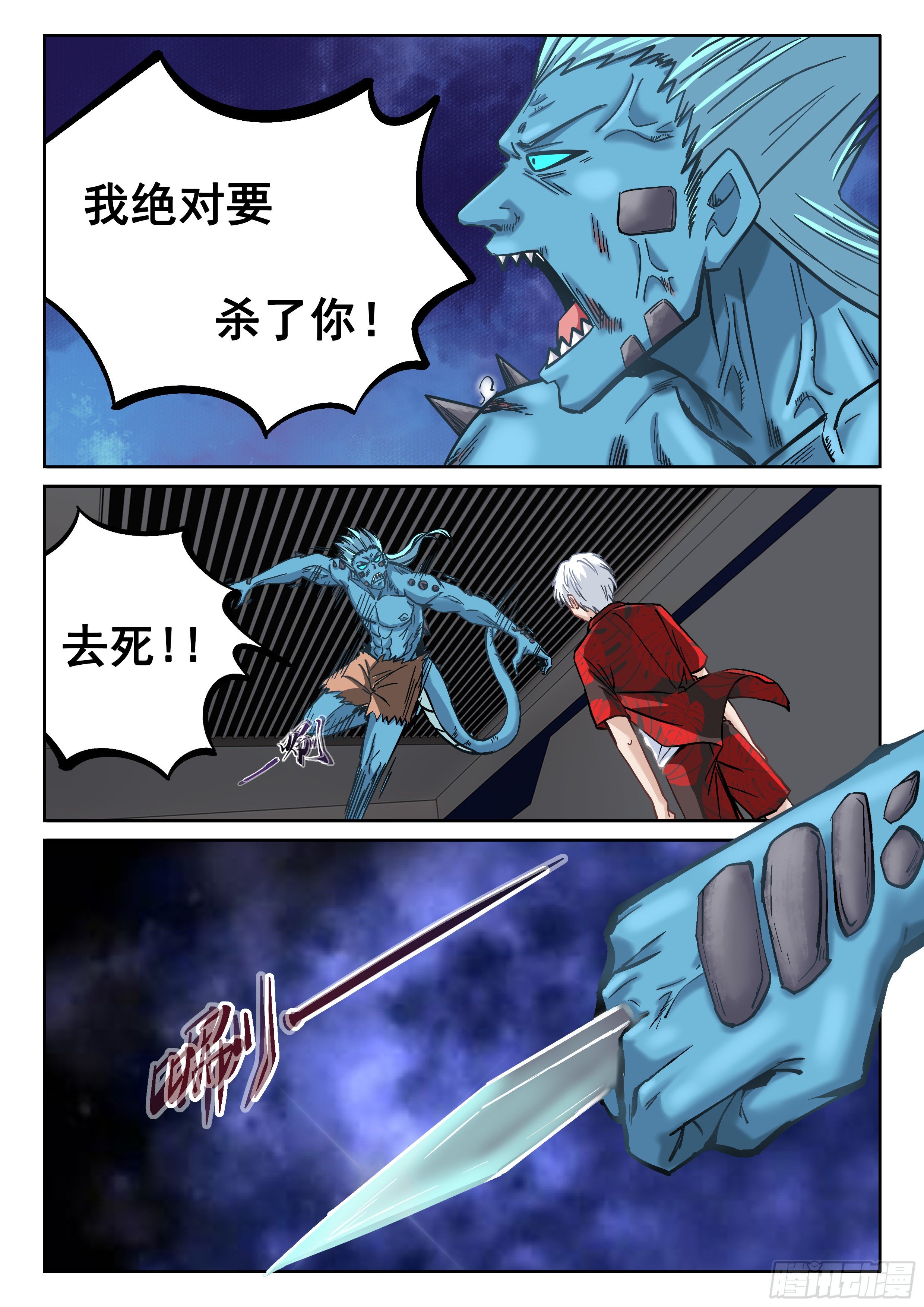 064 我绝对要杀了你！6