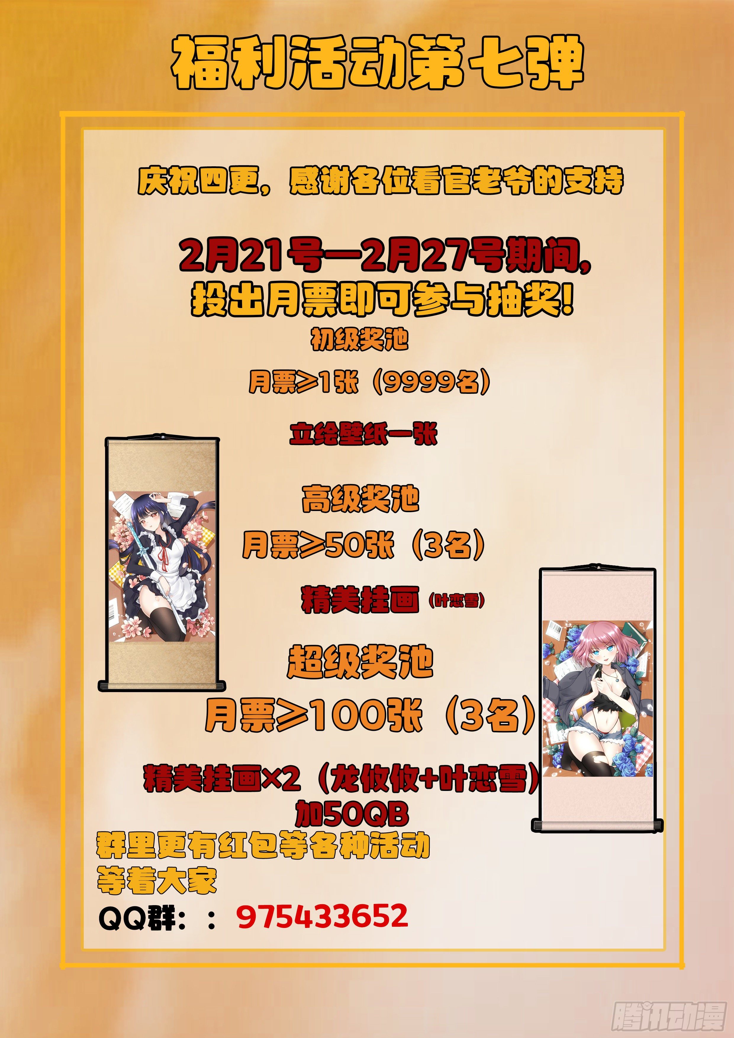 048 多宝河14