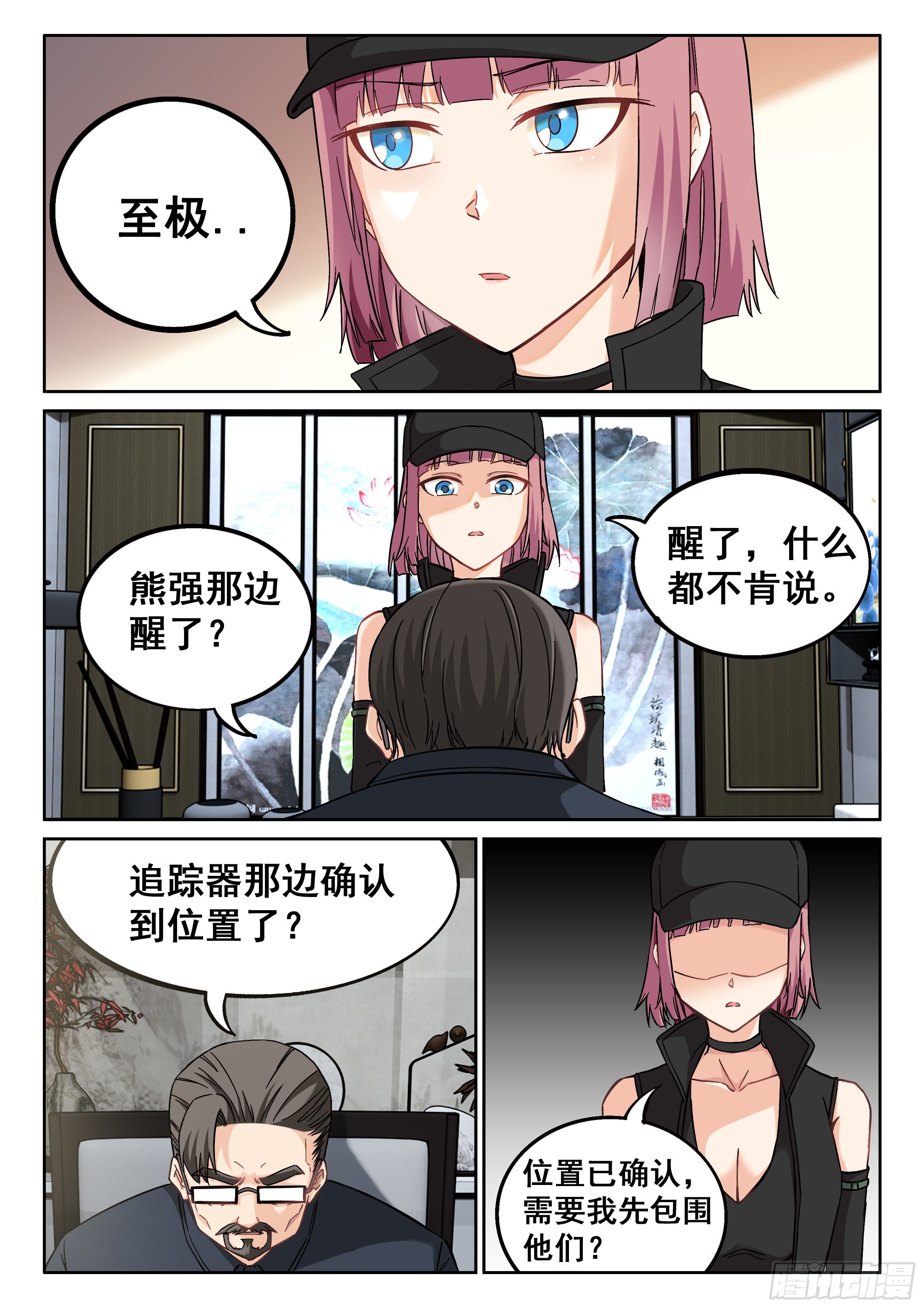 039 “启耀”15