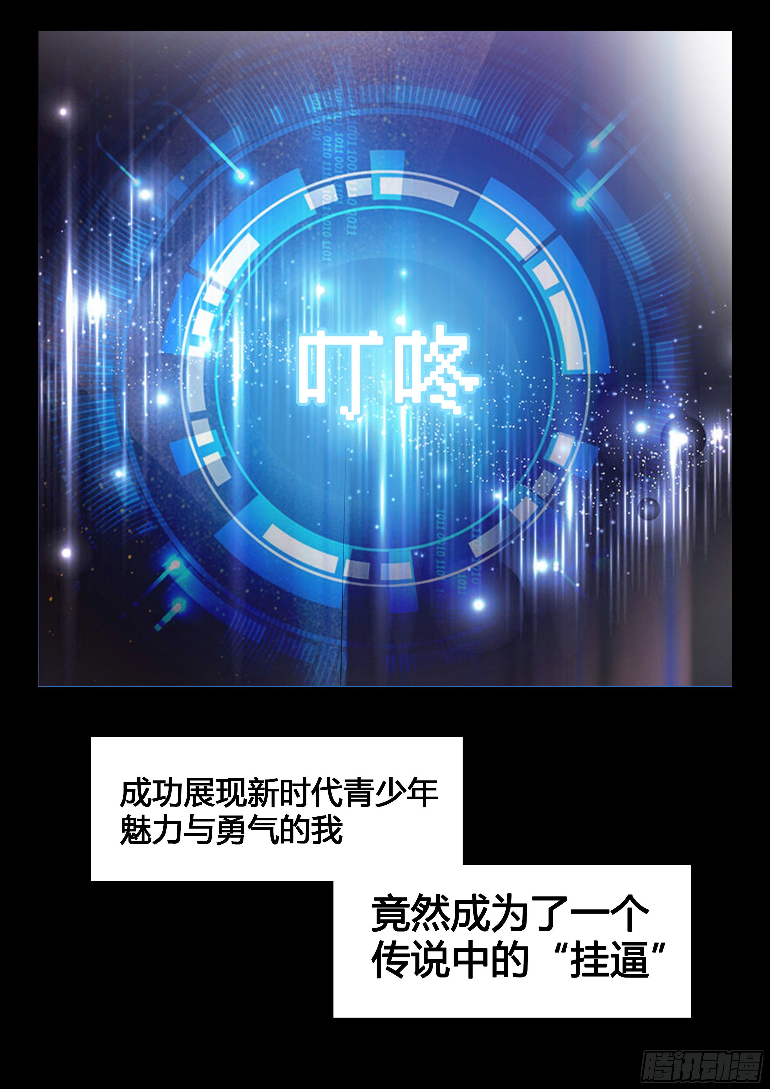 000 预告1